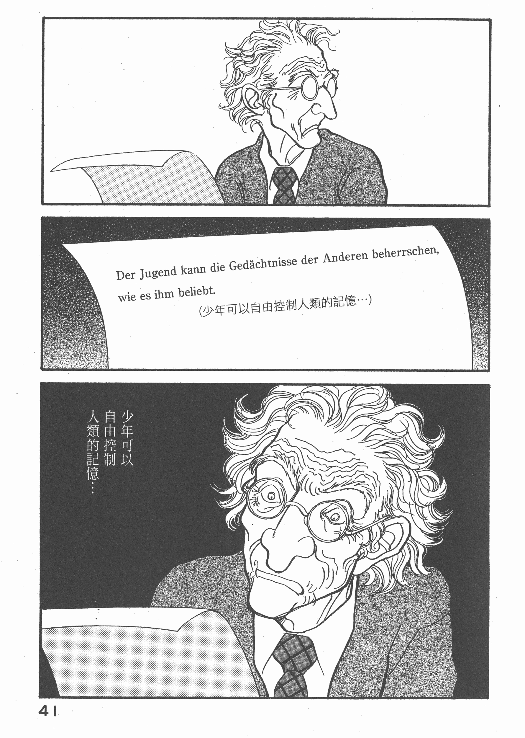 Page 43