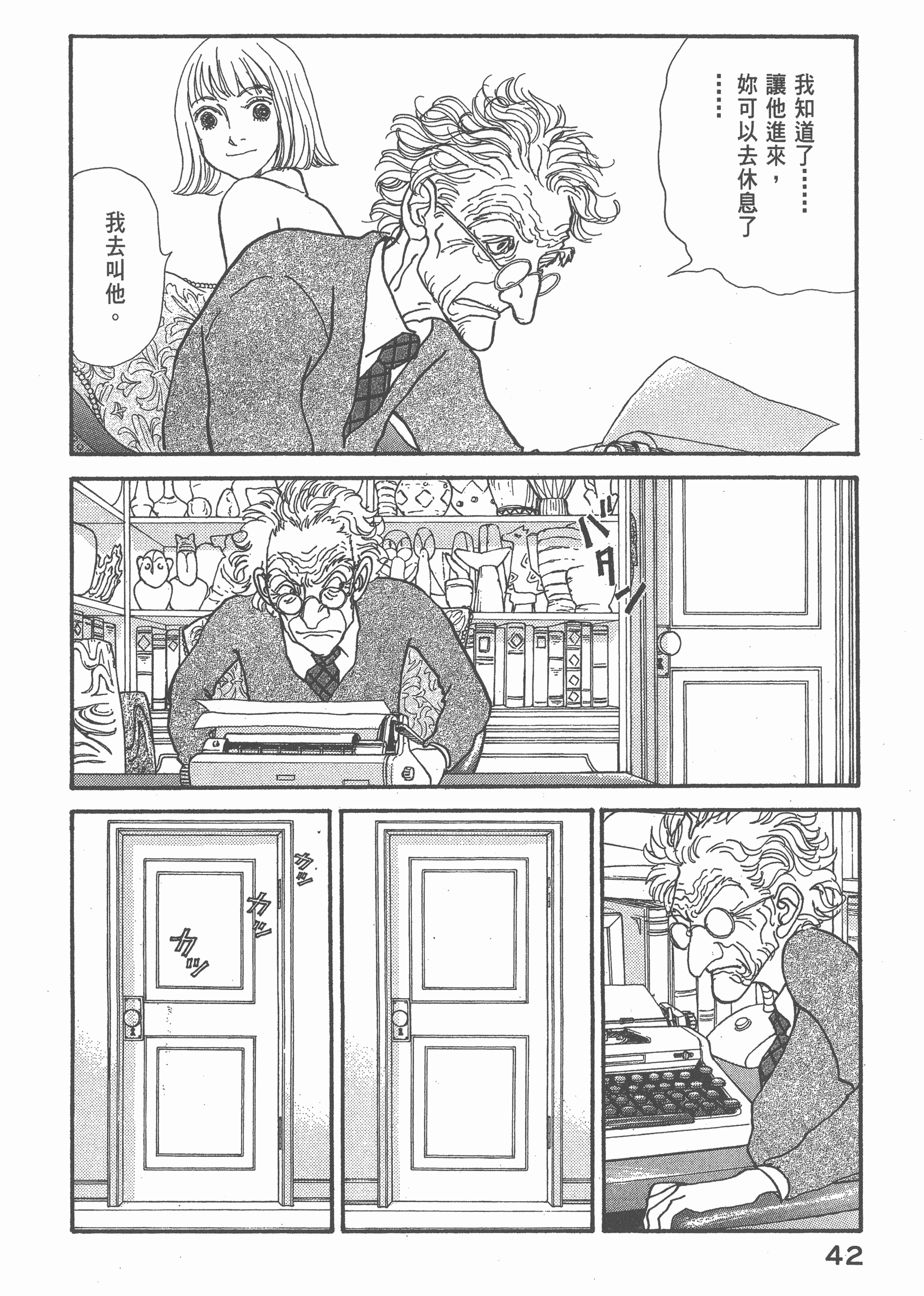 Page 44