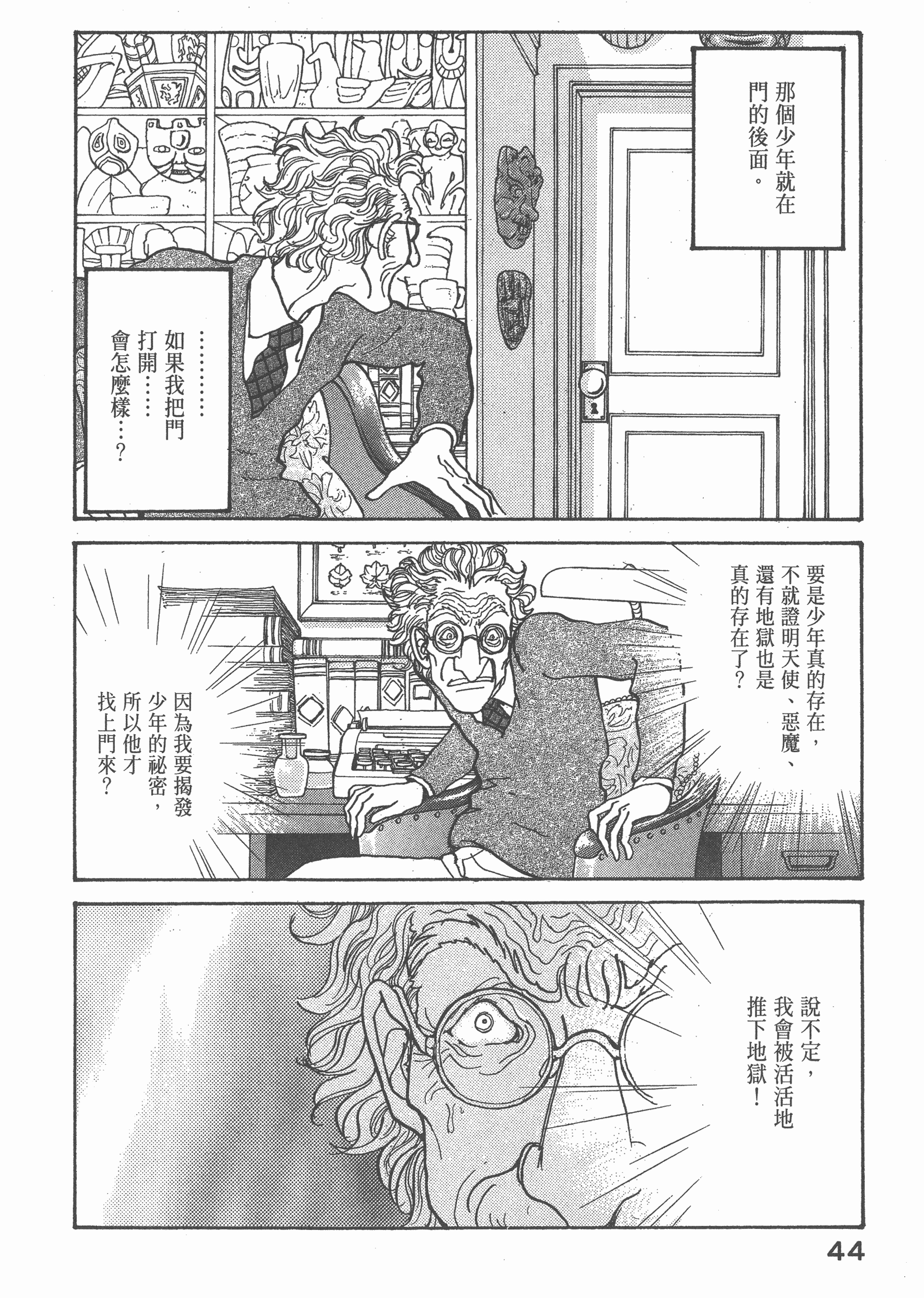 Page 46
