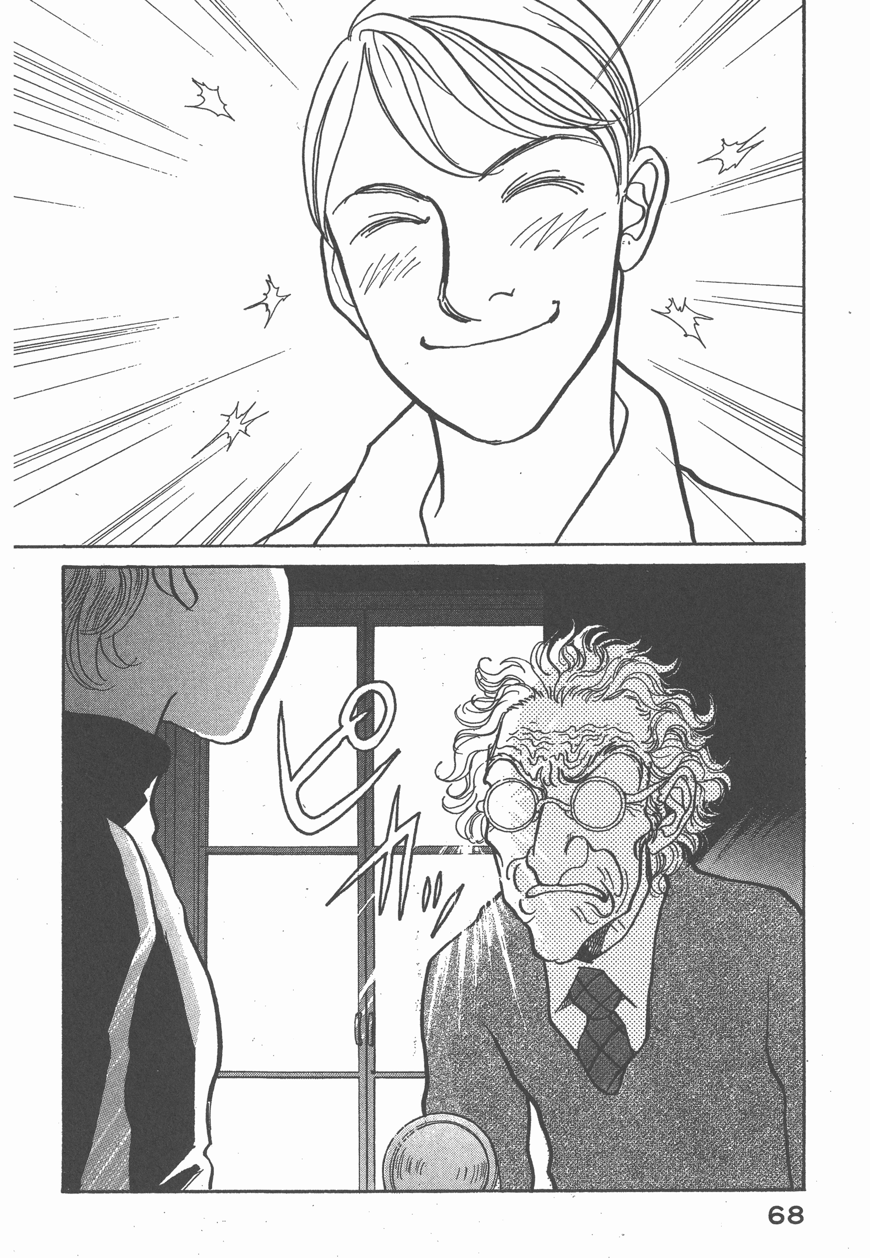 Page 70