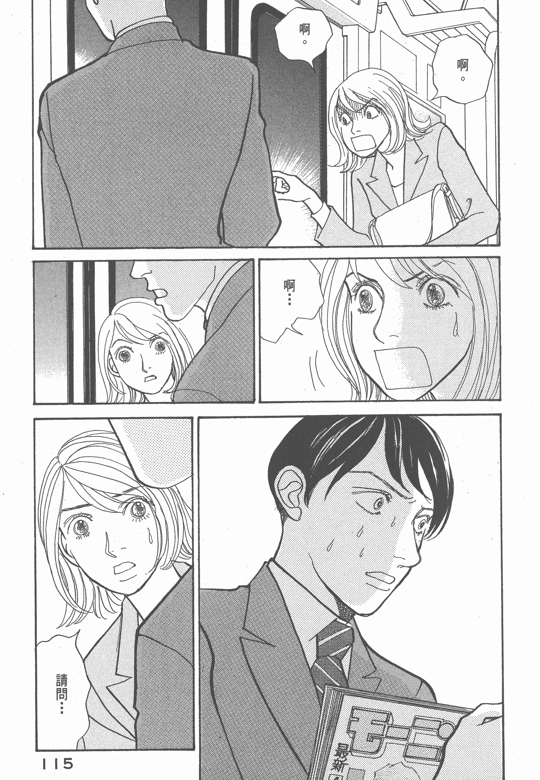 Page 117