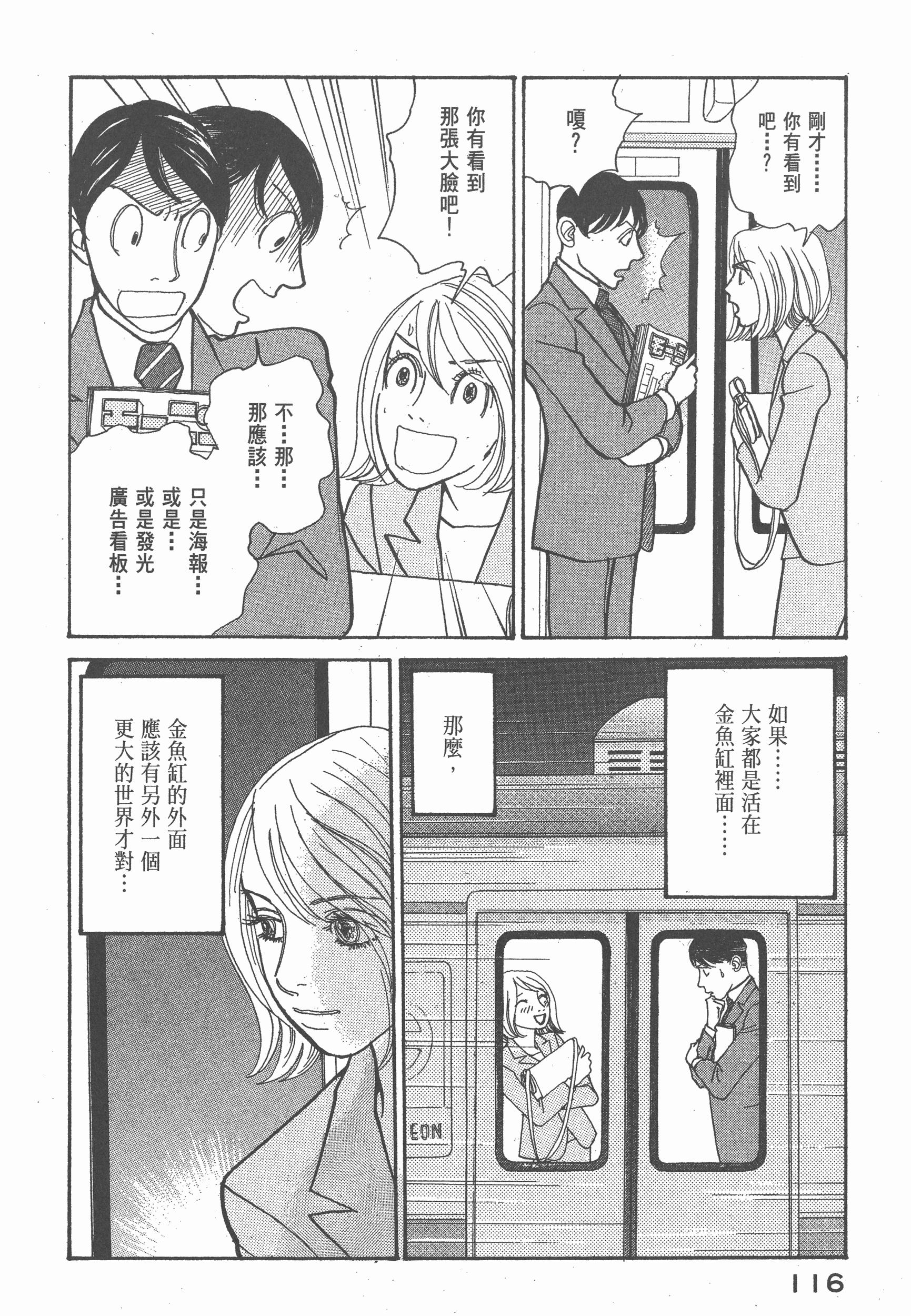 Page 118