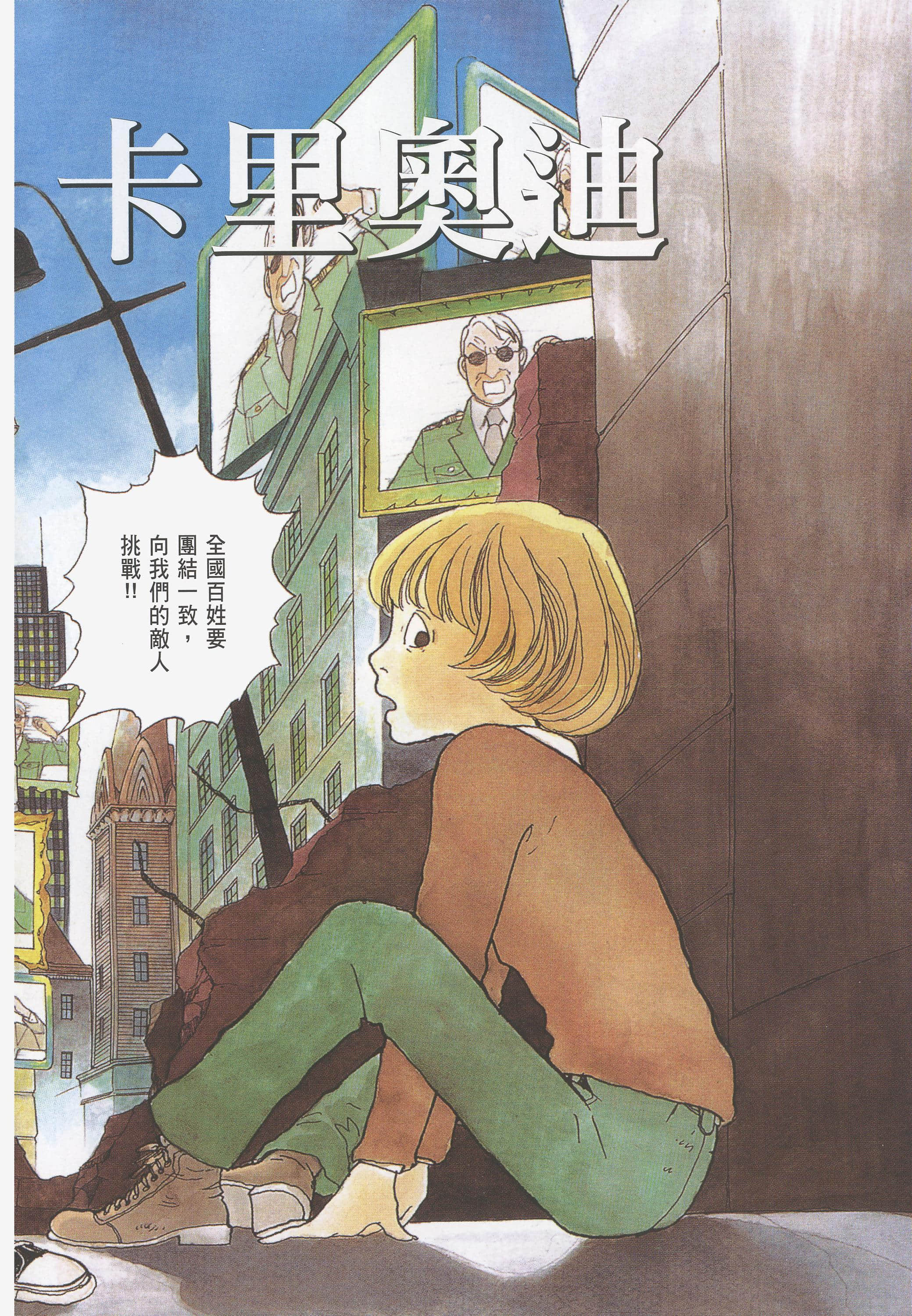 Page 123