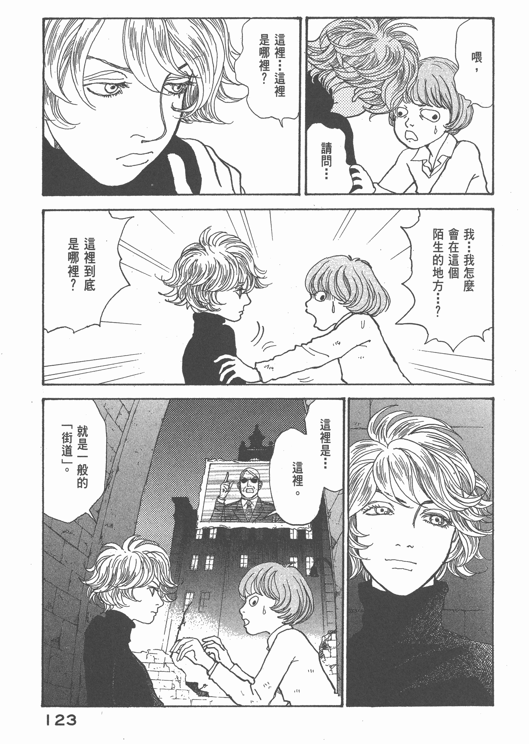 Page 127