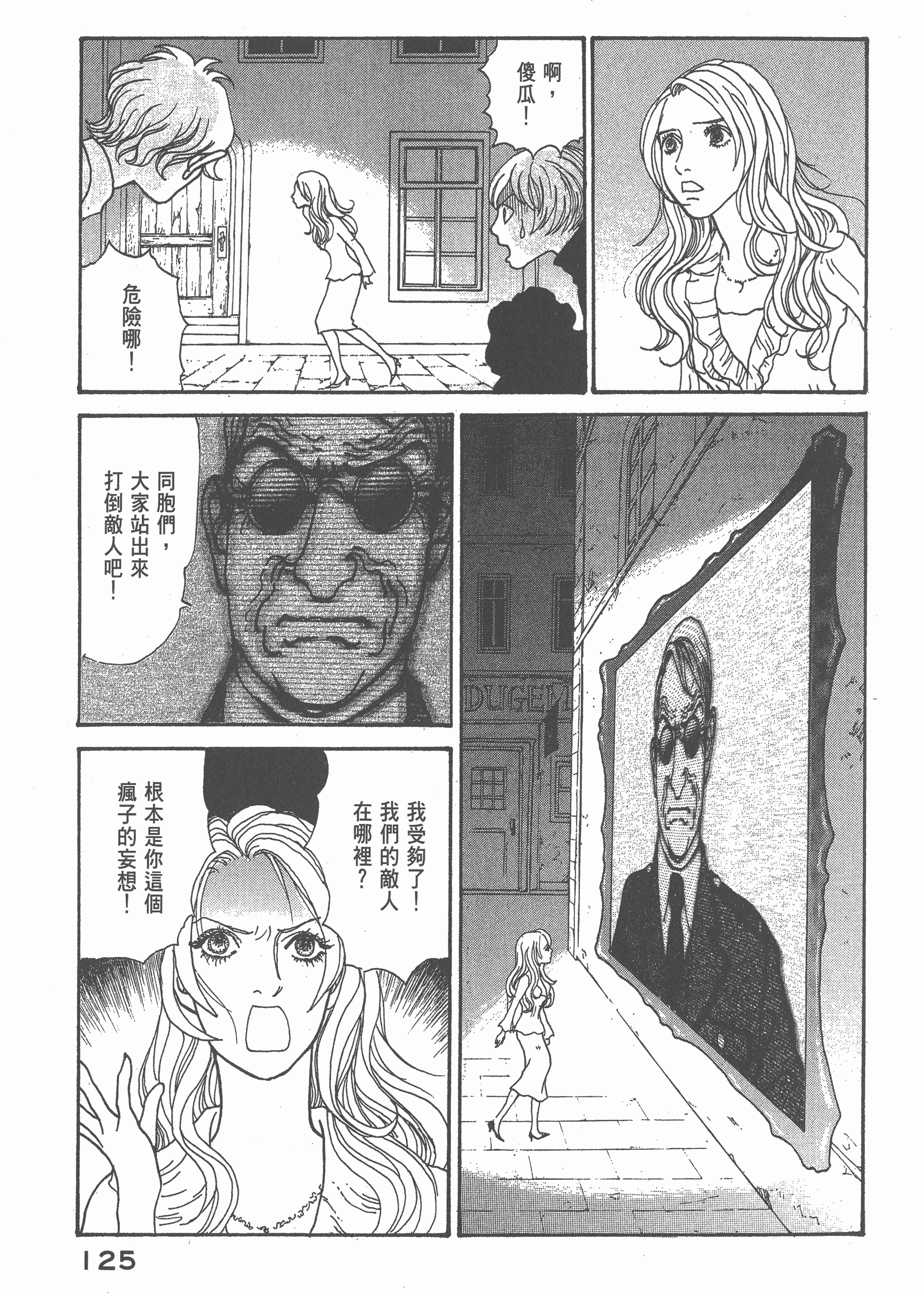 Page 129