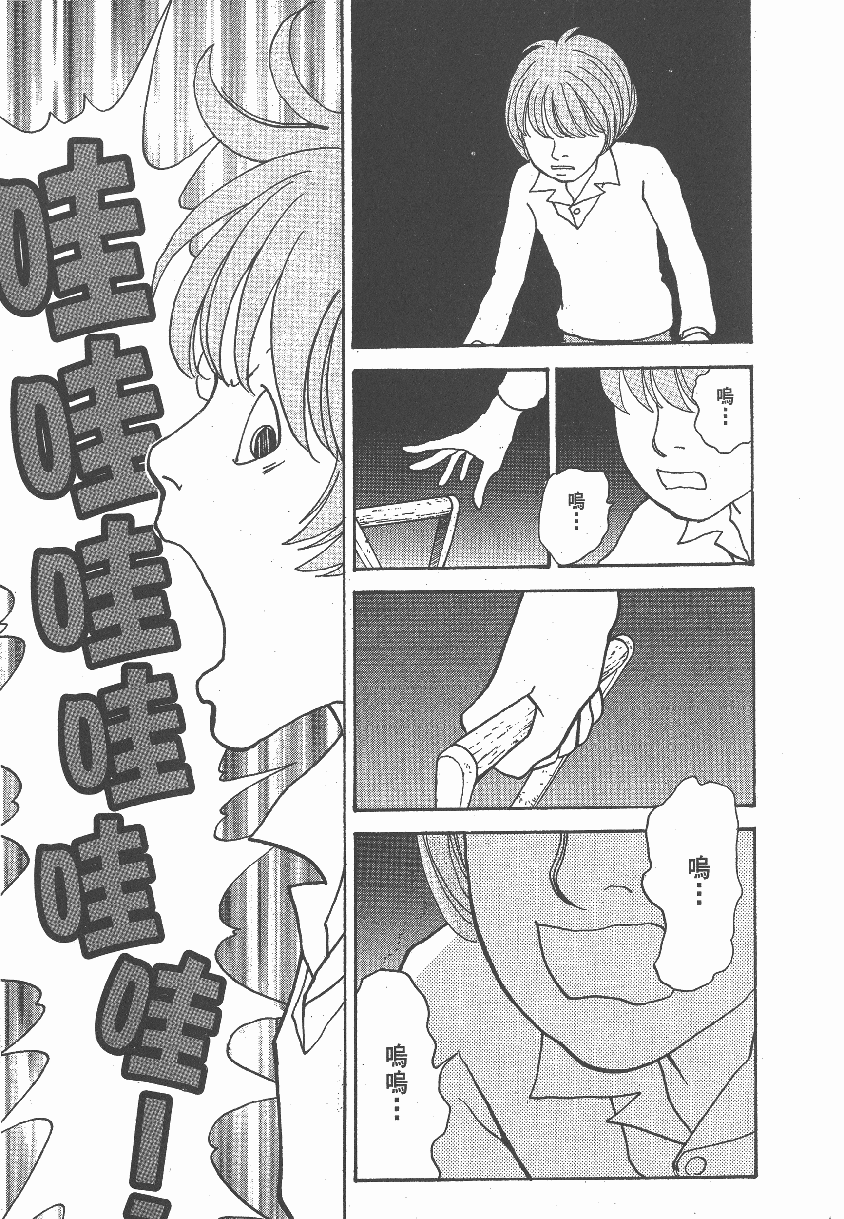 Page 141