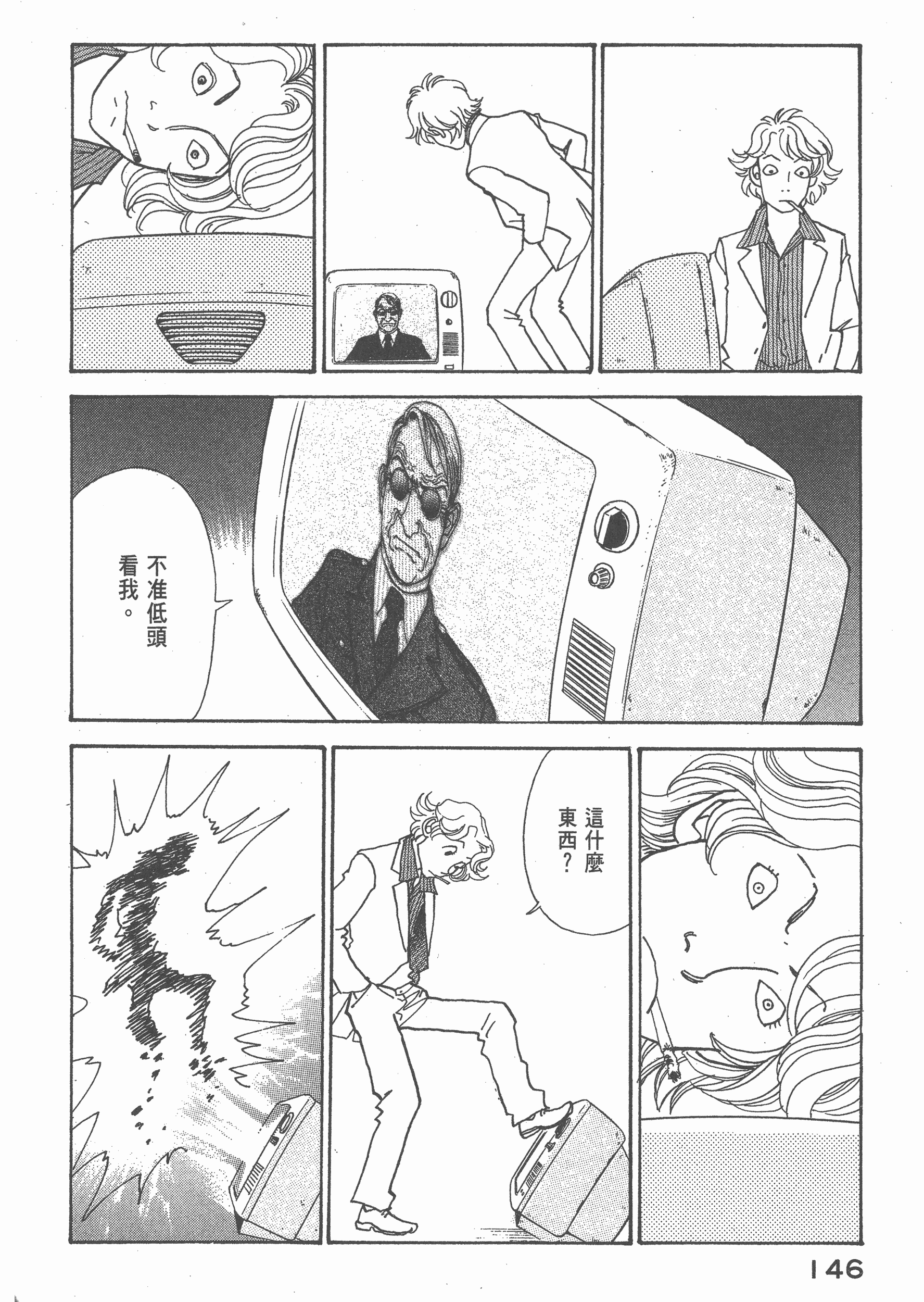 Page 150