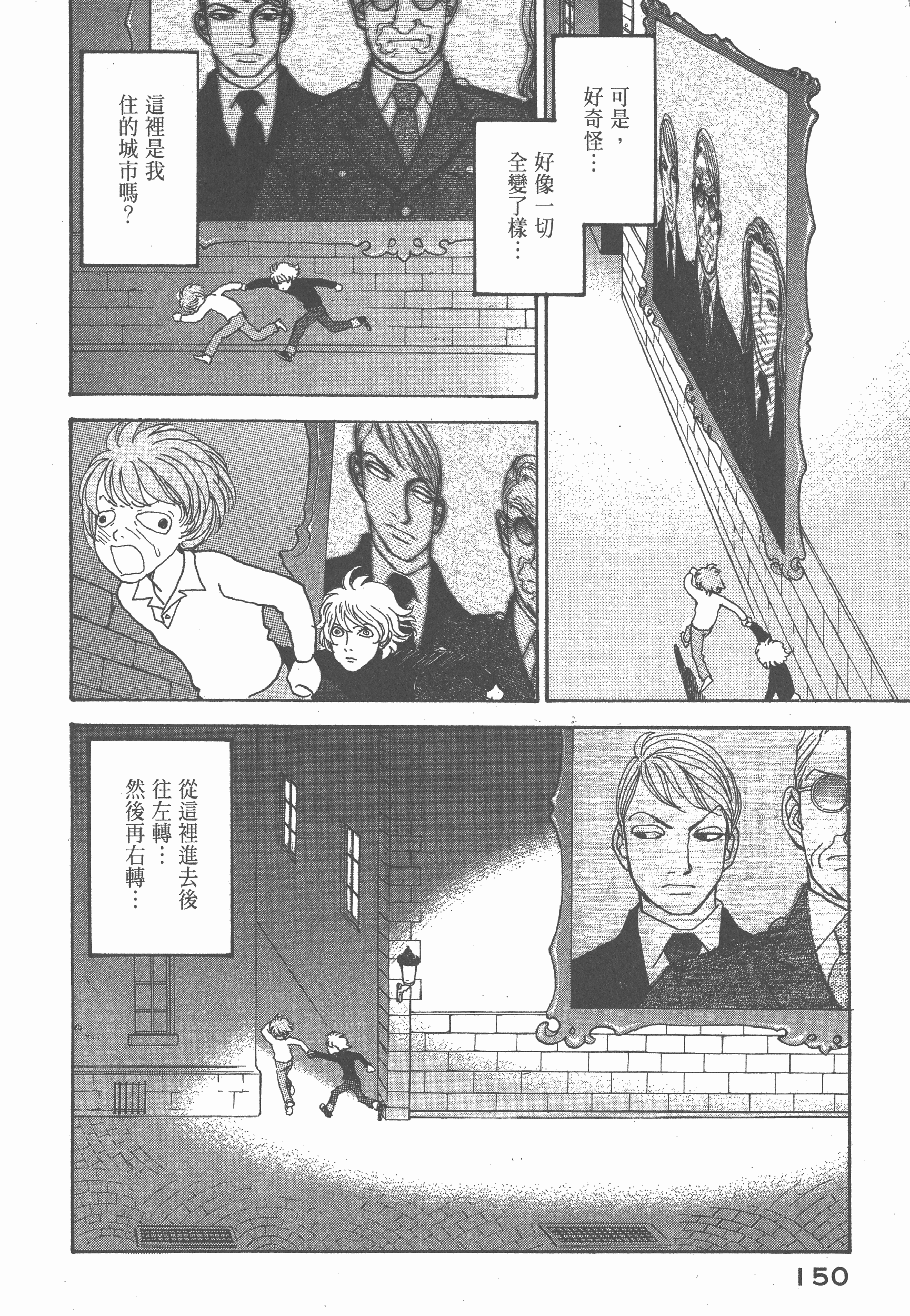 Page 154