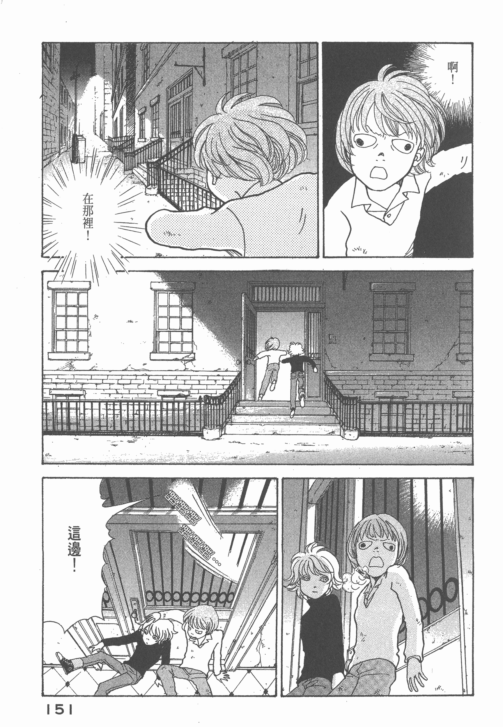 Page 155