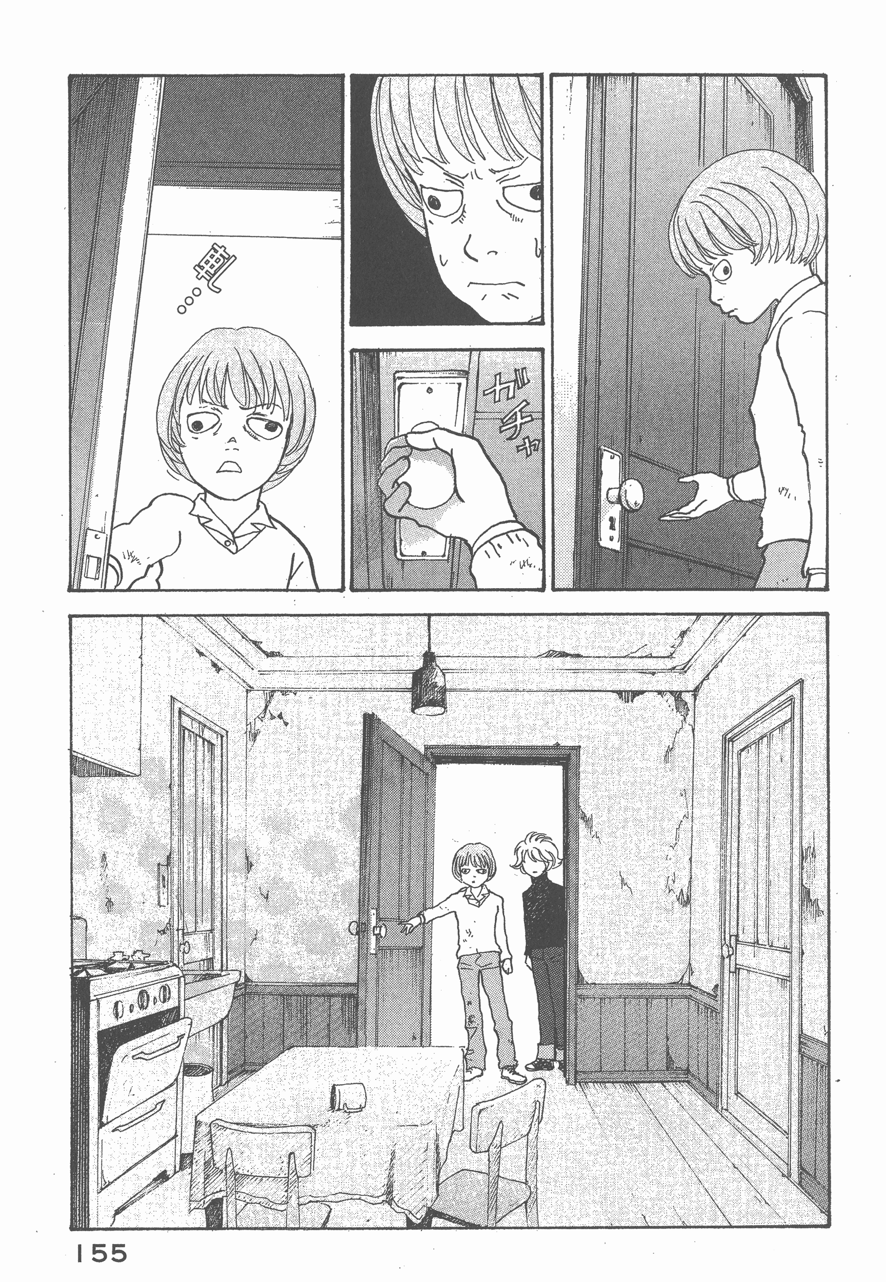 Page 159