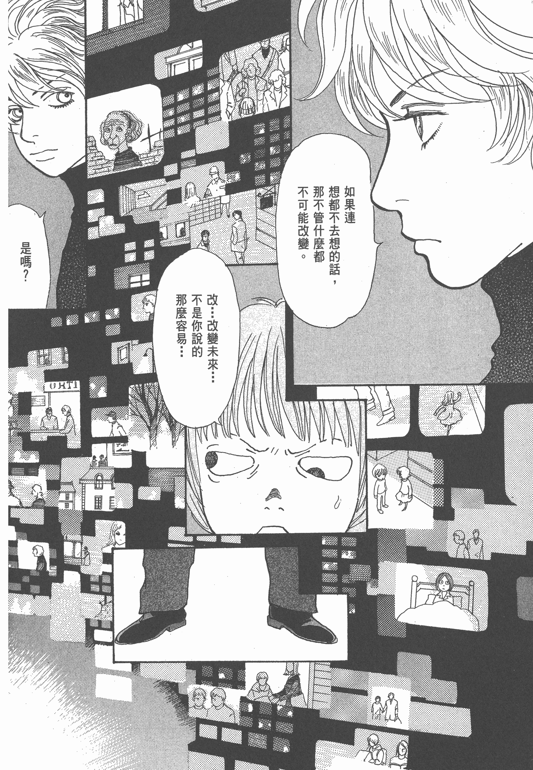Page 164