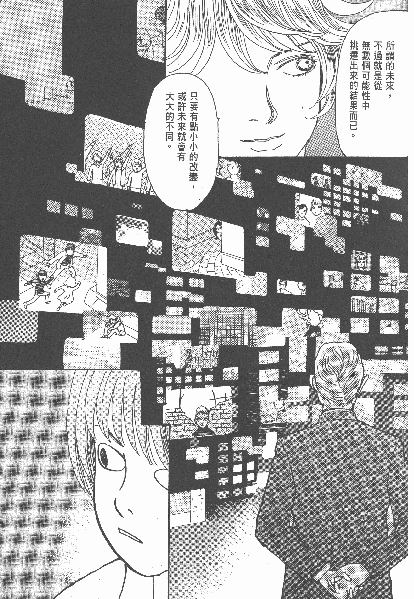 Page 165