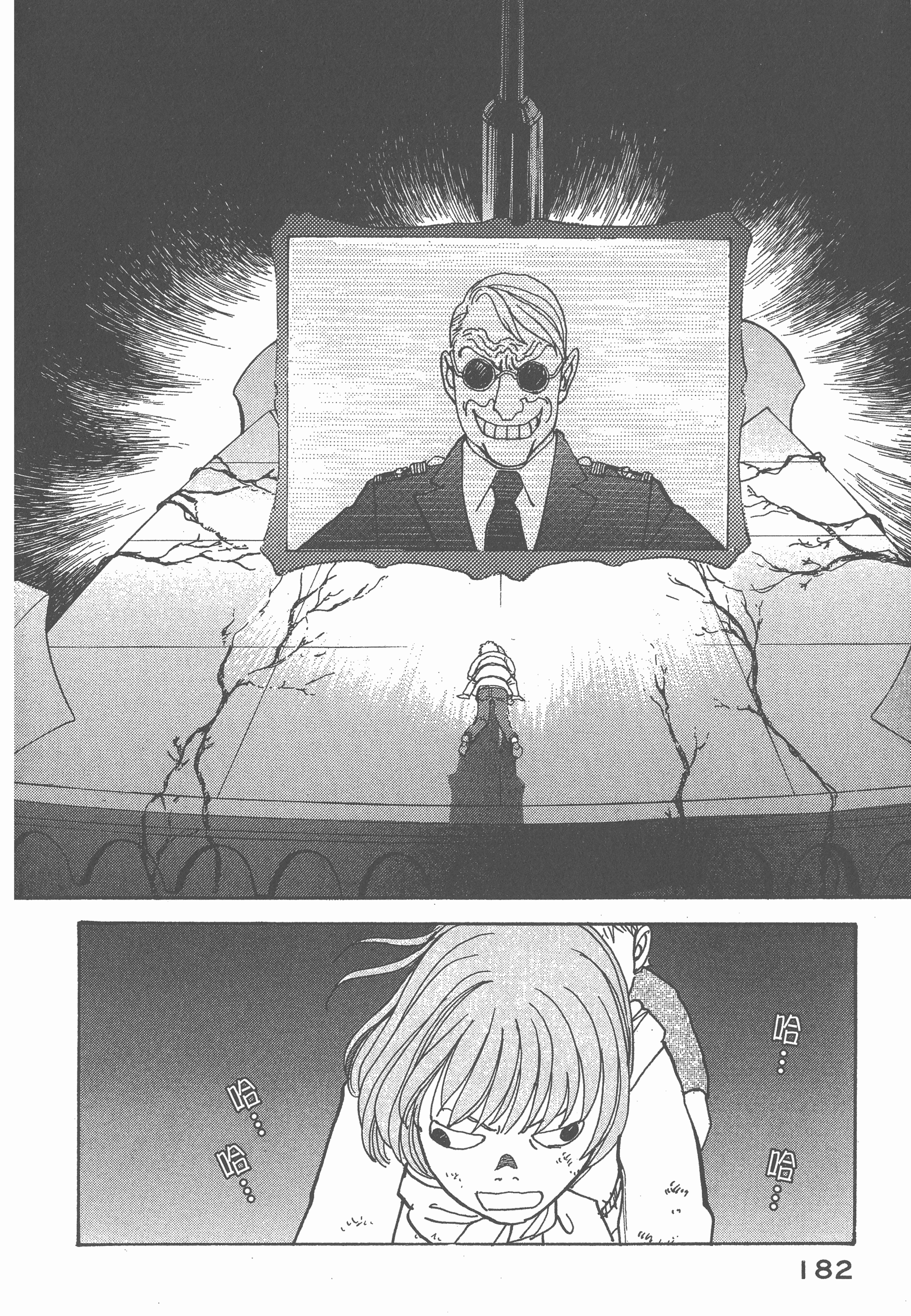 Page 186