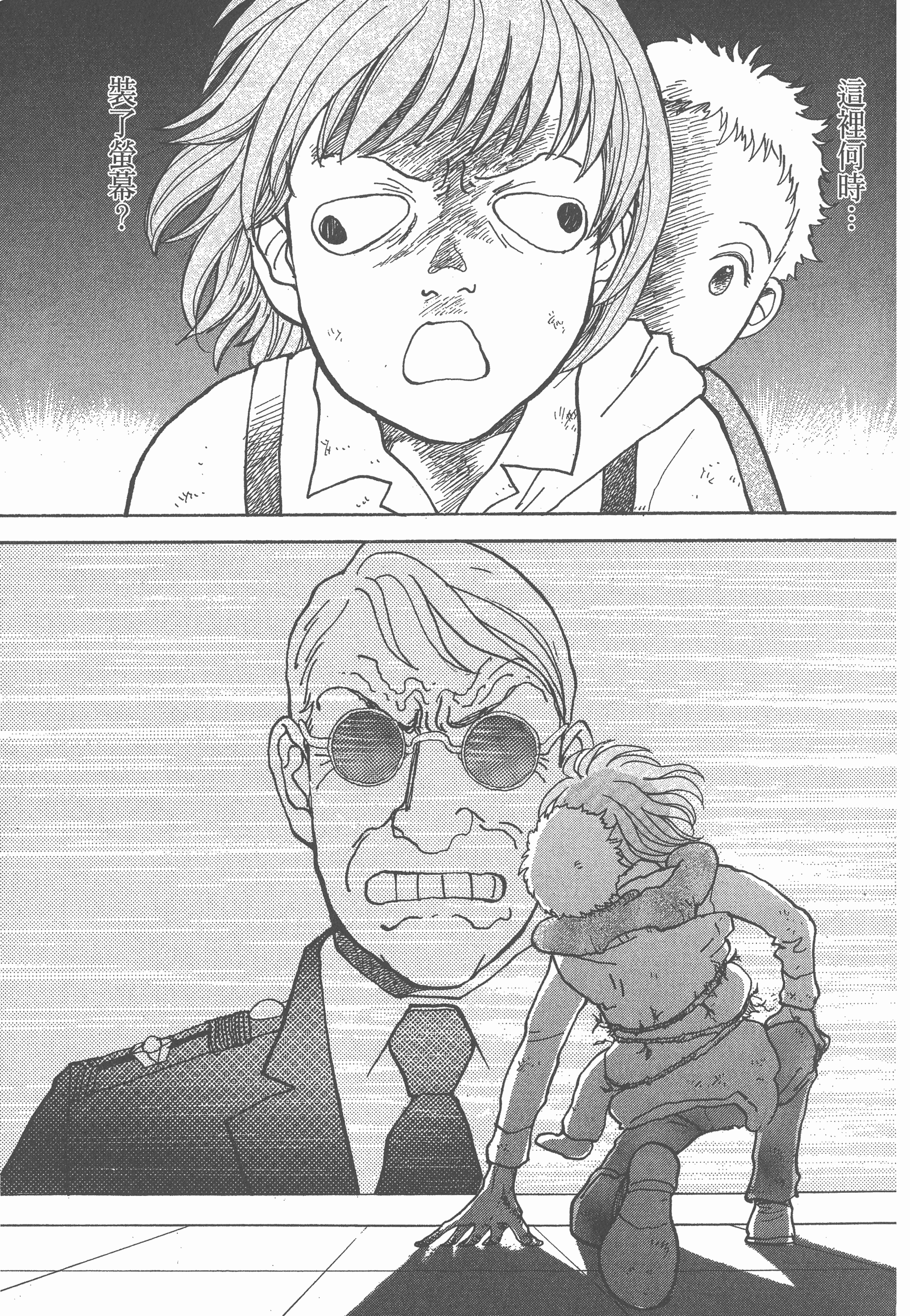 Page 187