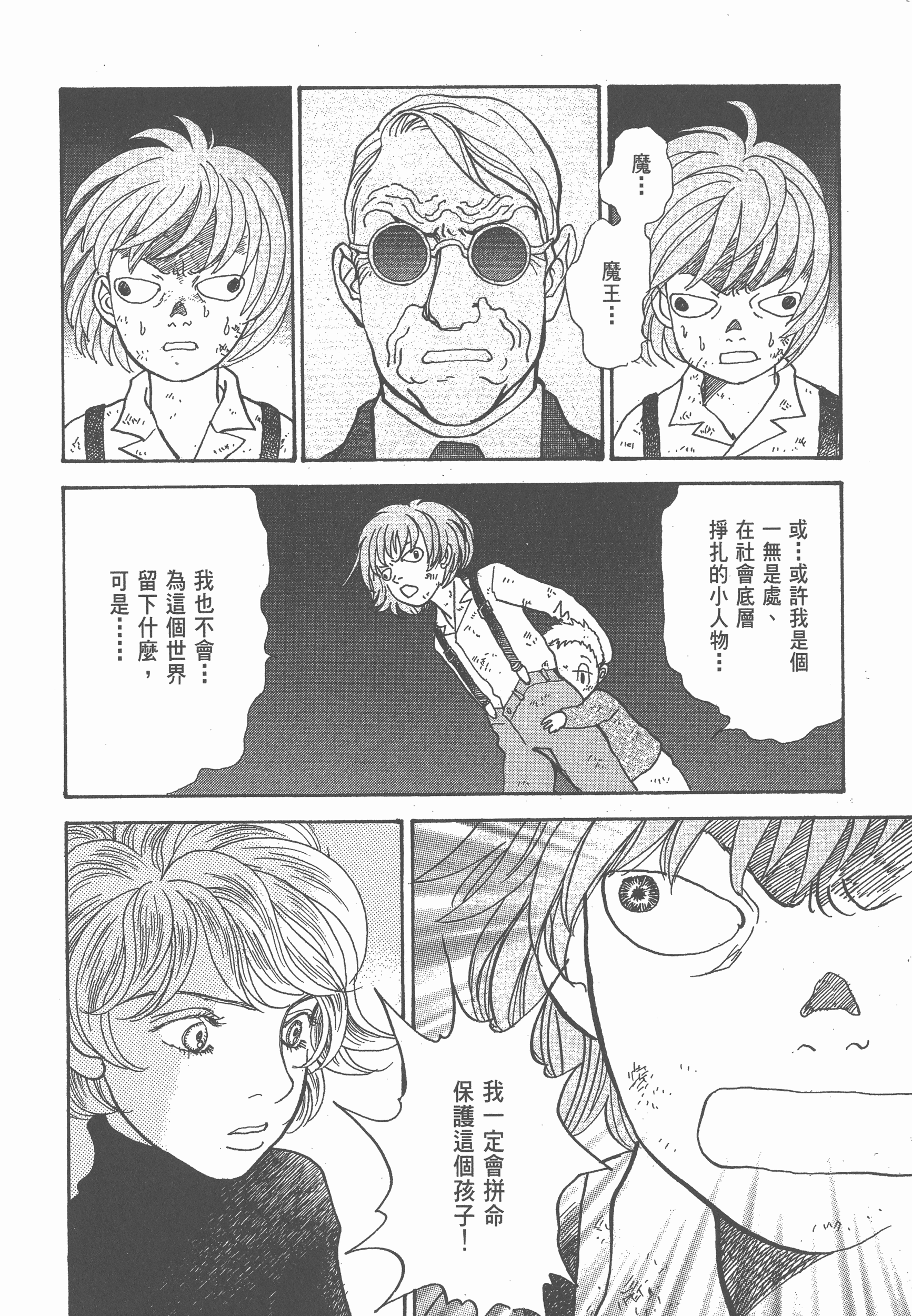 Page 190