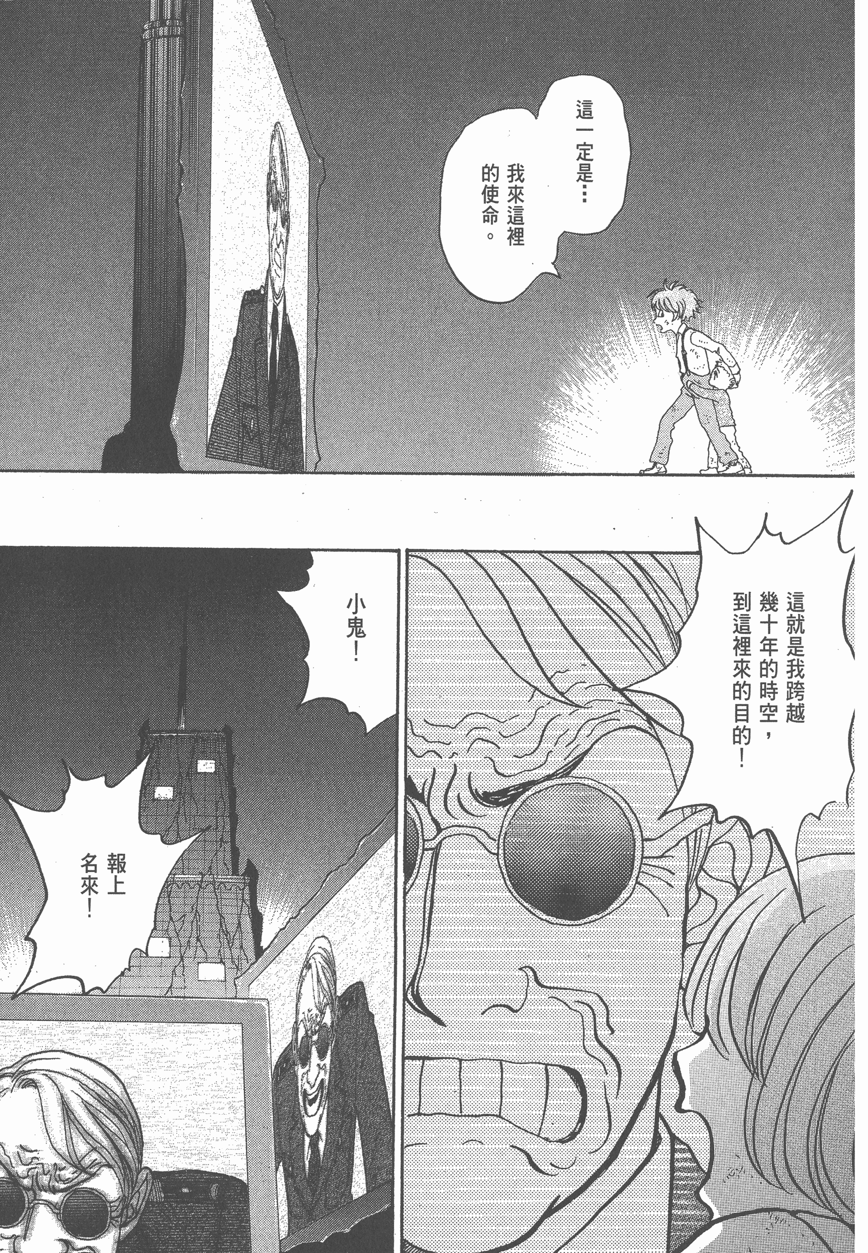 Page 191