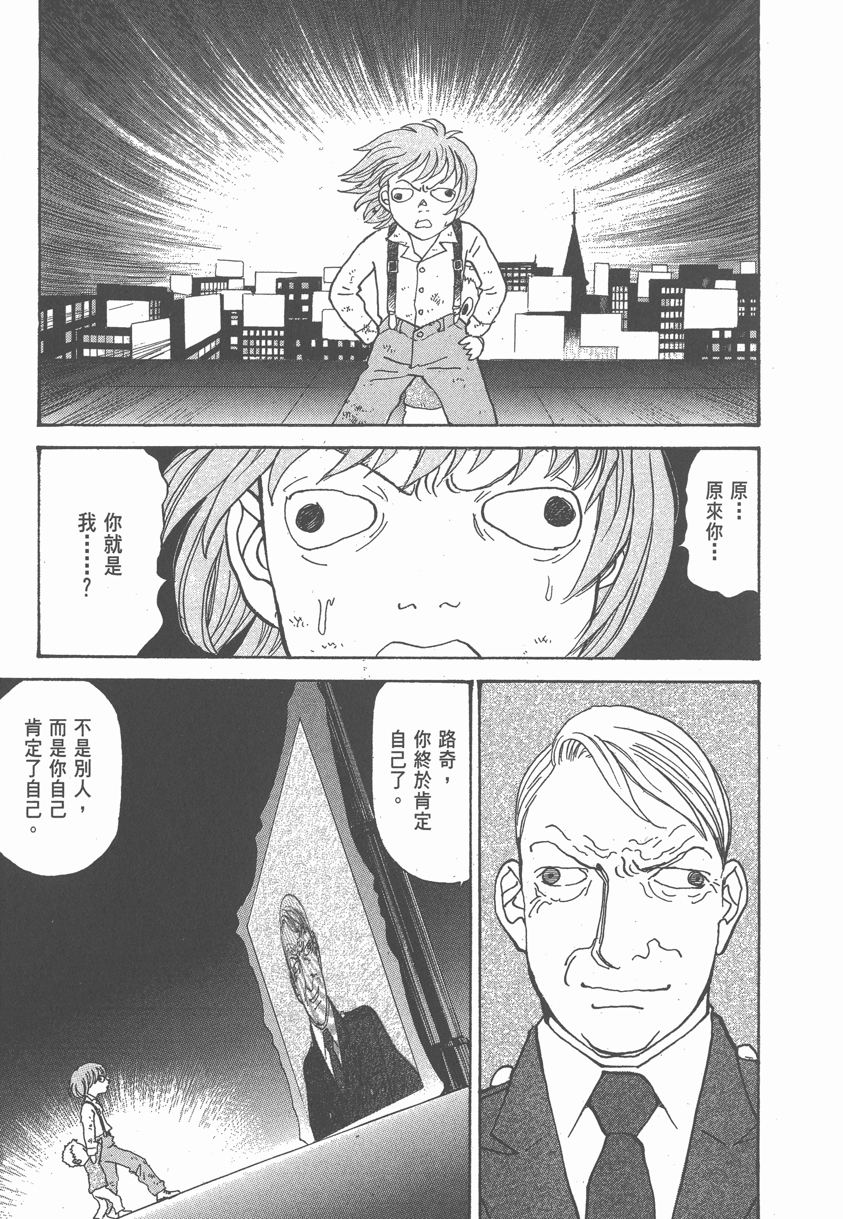 Page 195