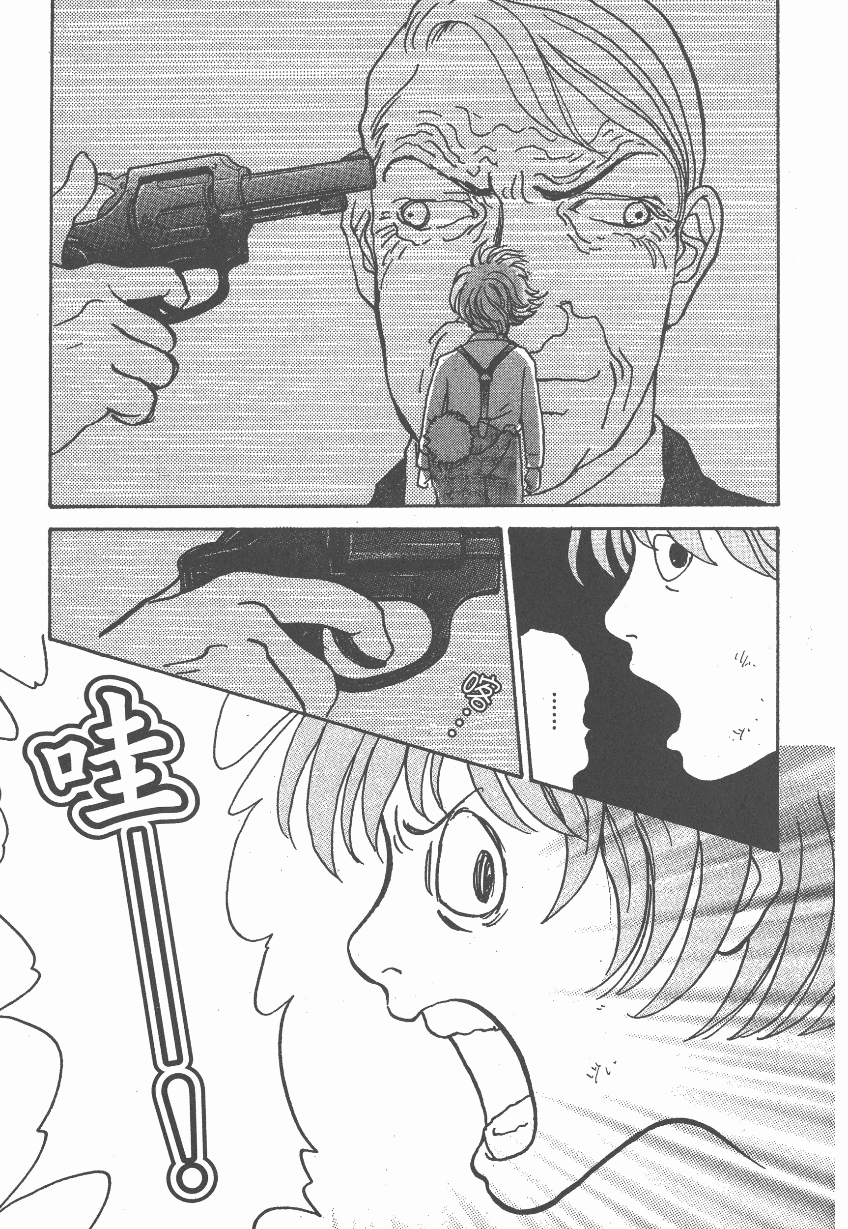 Page 197