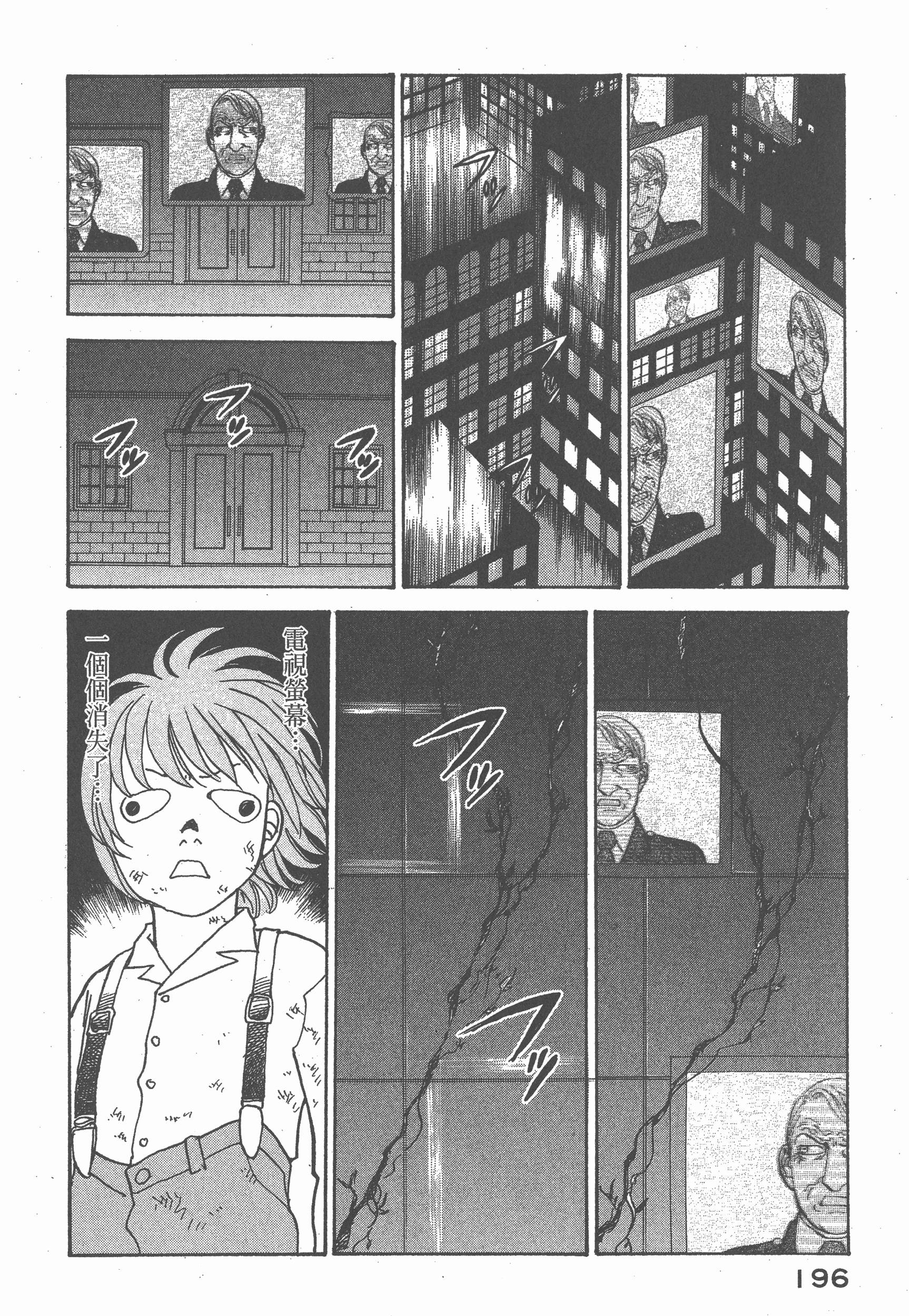 Page 200