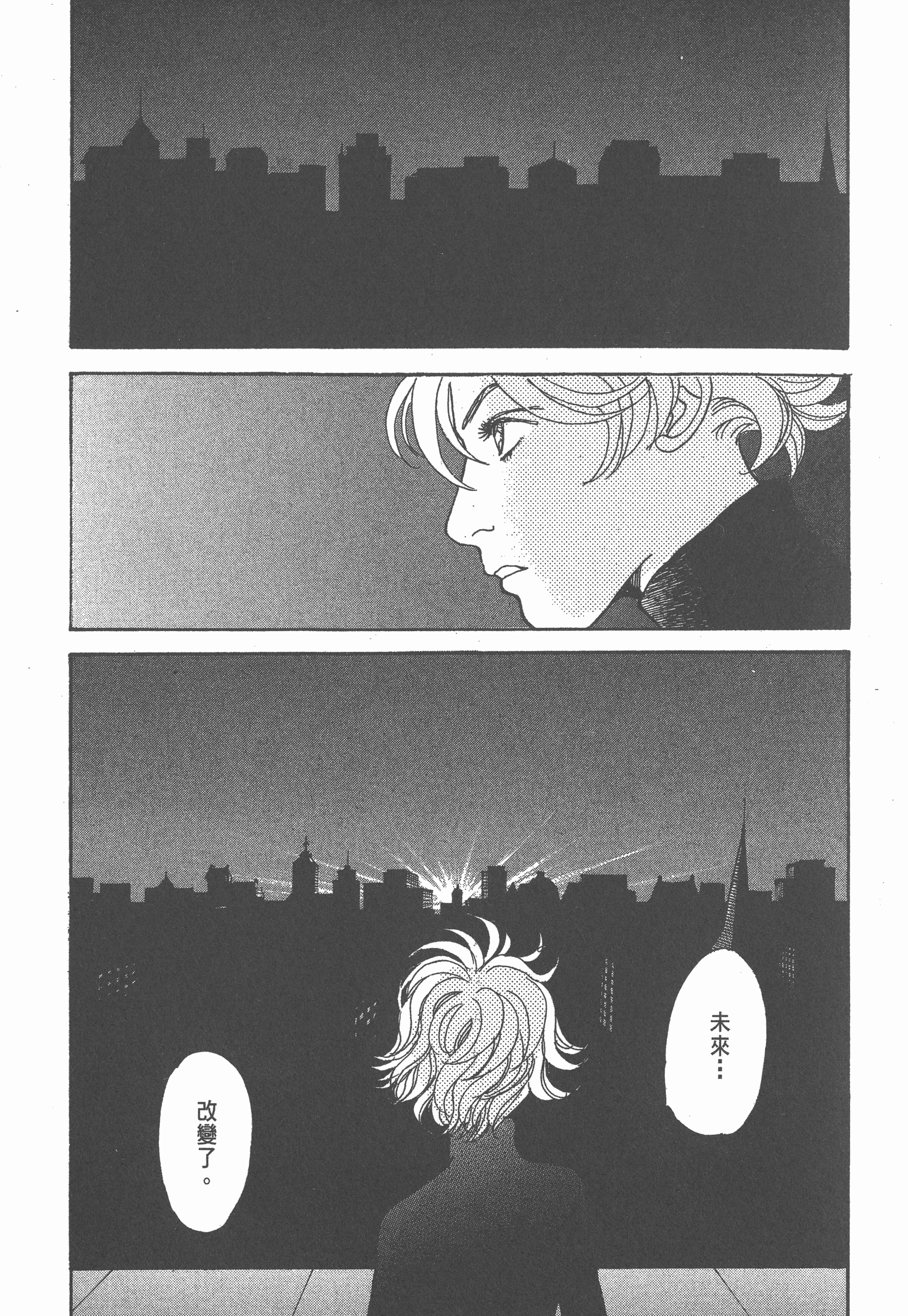 Page 201