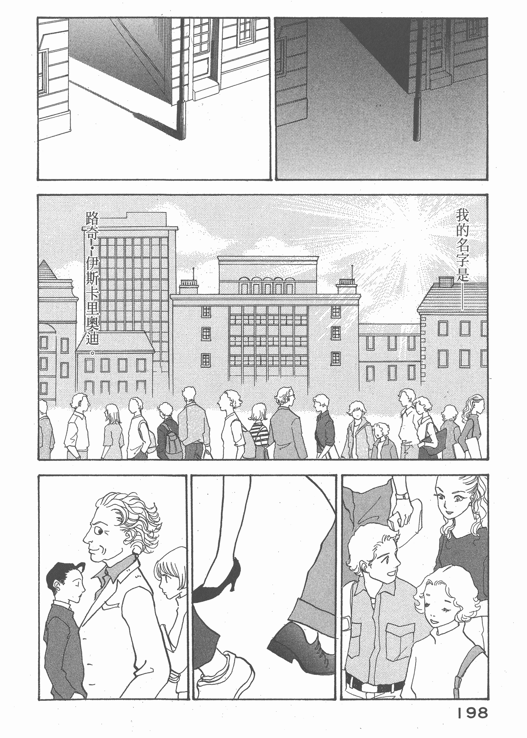 Page 202