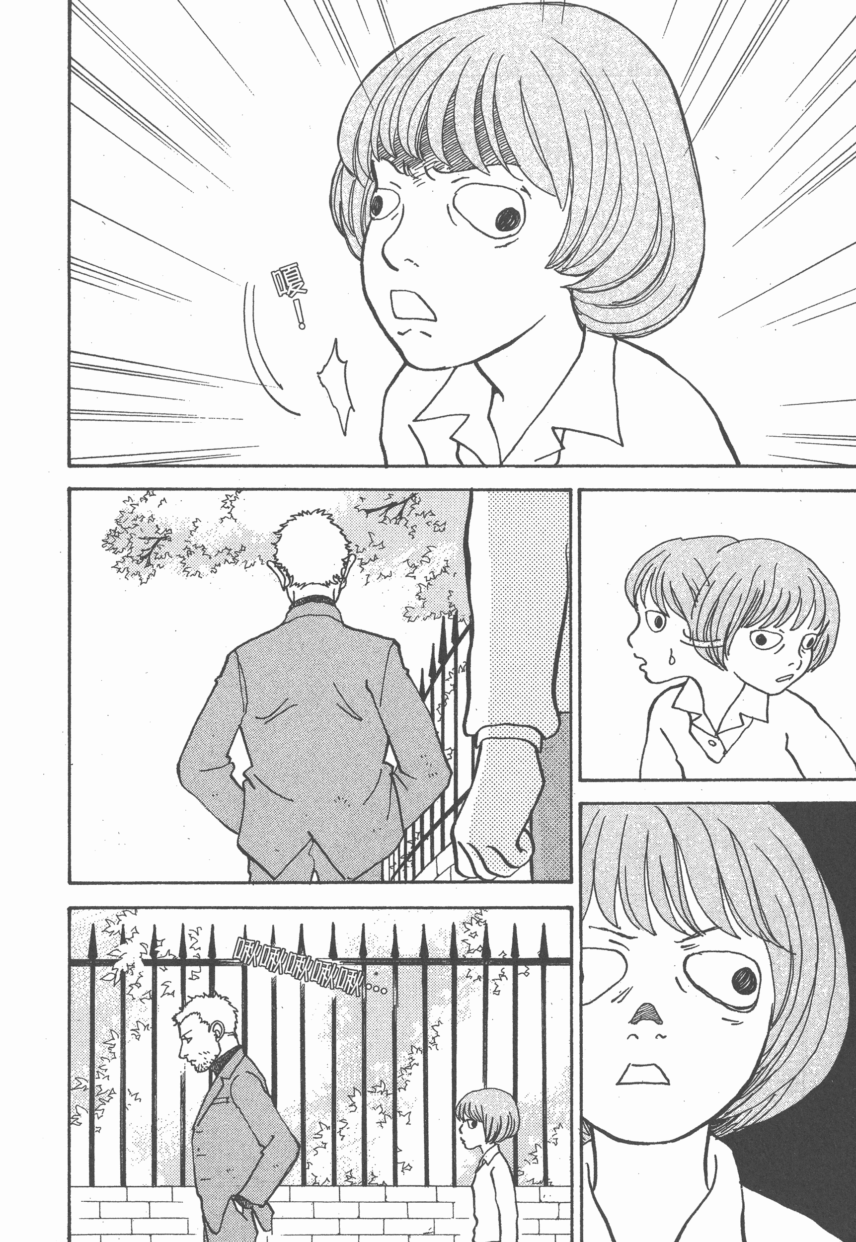 Page 204