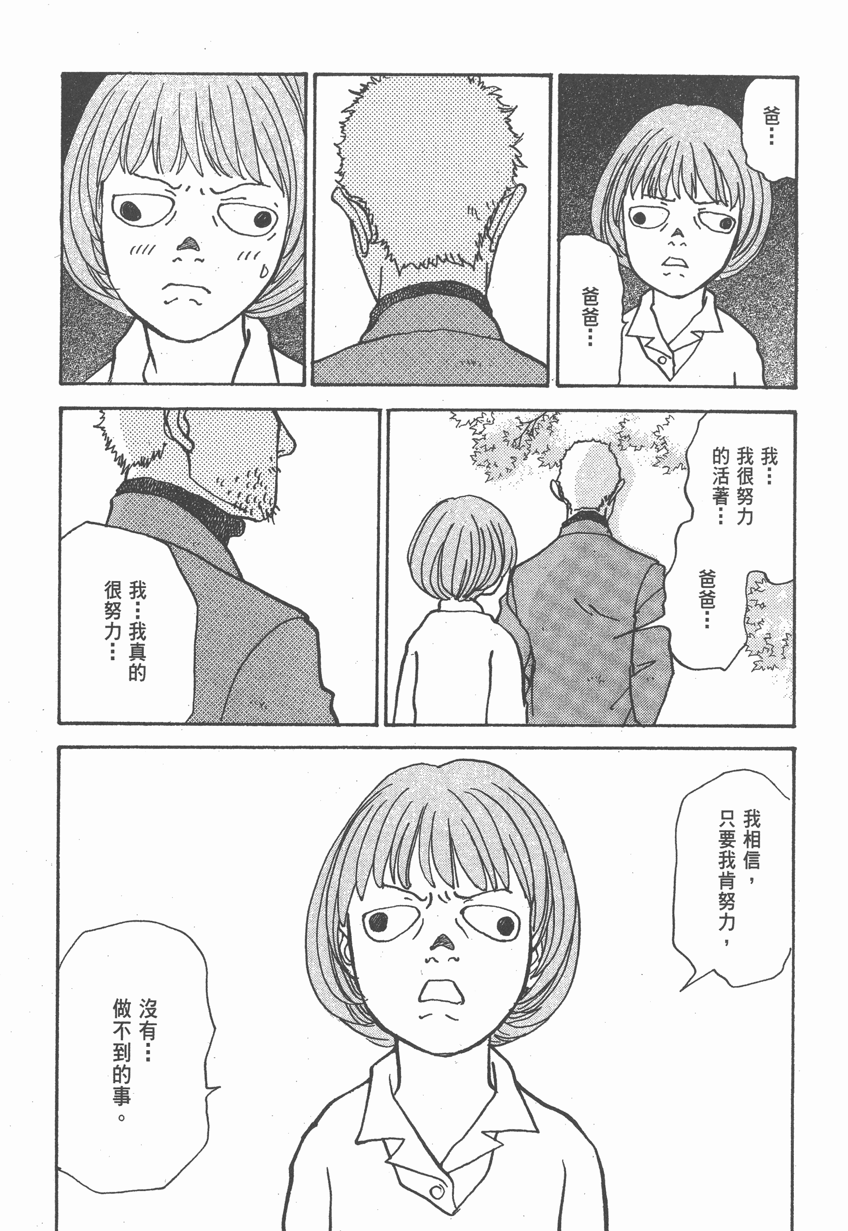 Page 205
