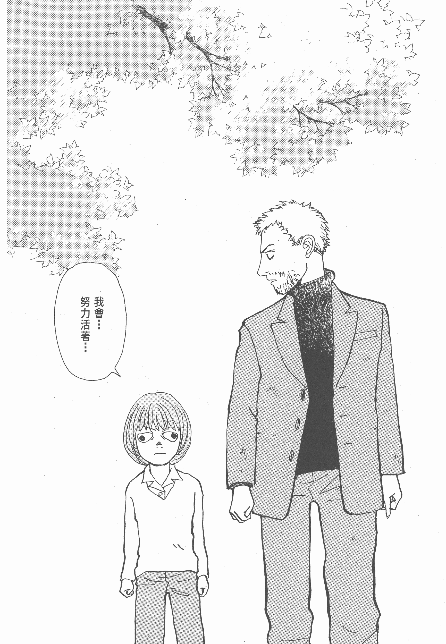 Page 206