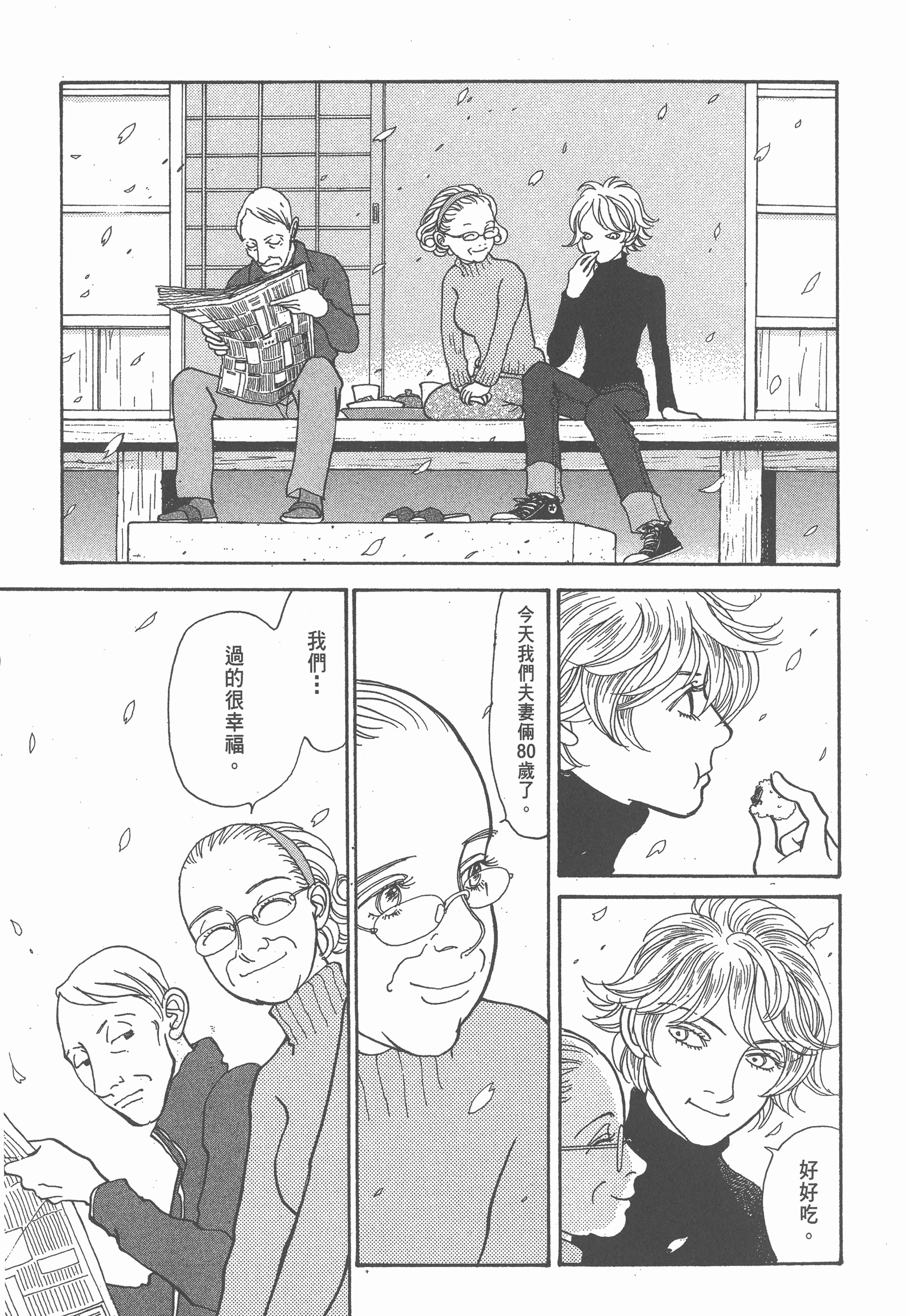 Page 215