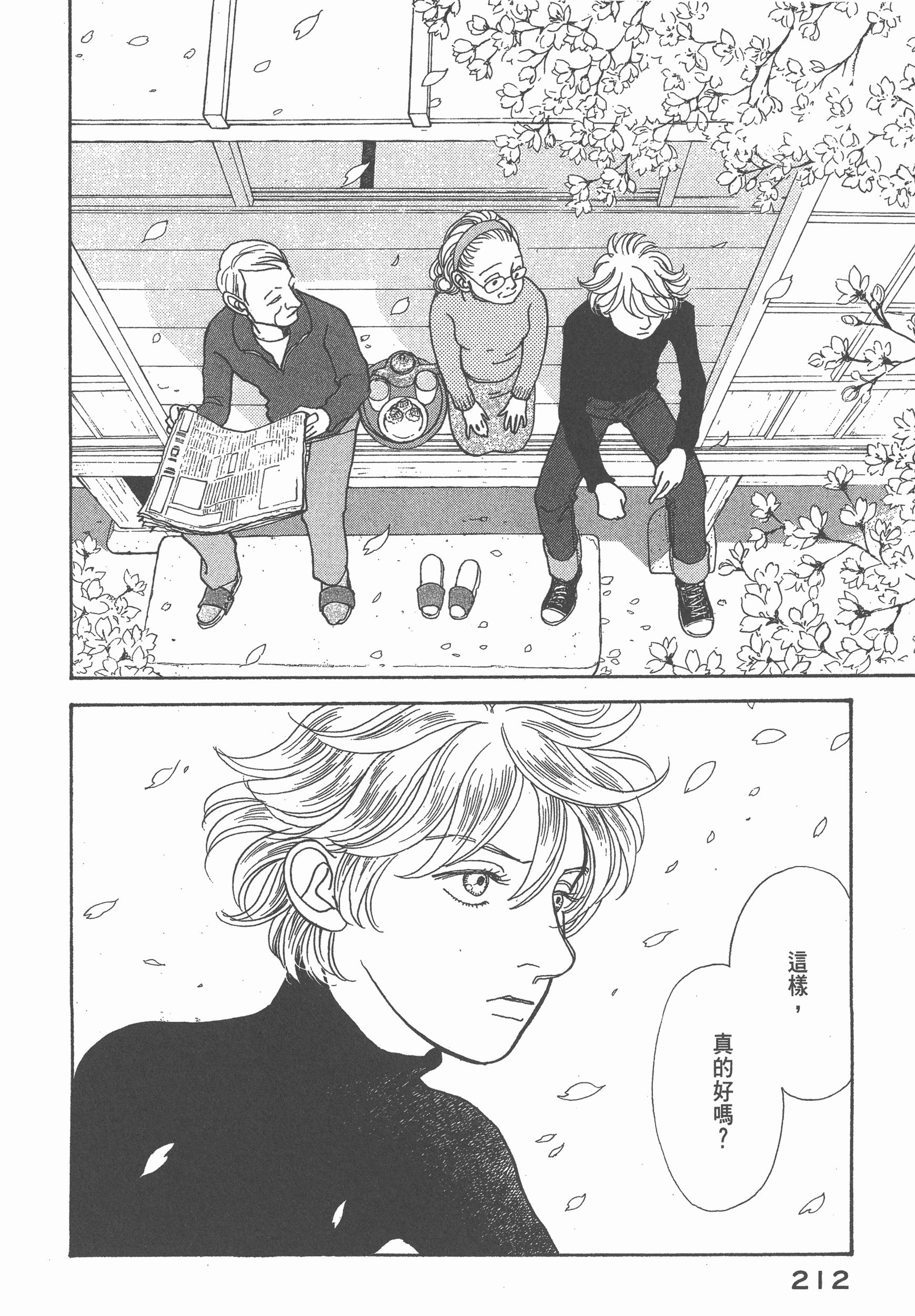 Page 216