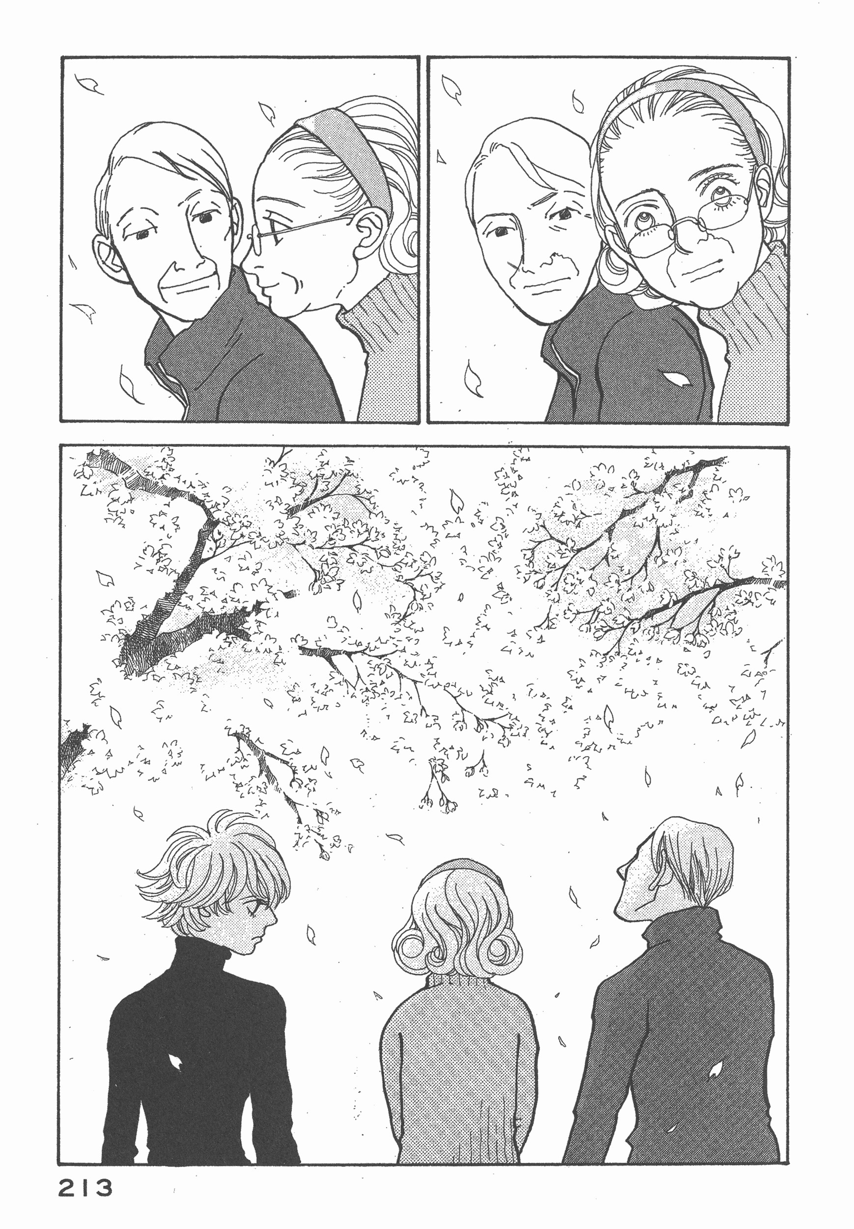 Page 217