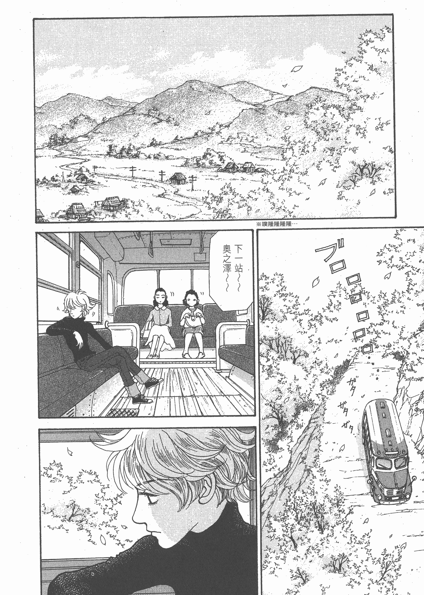 Page 218