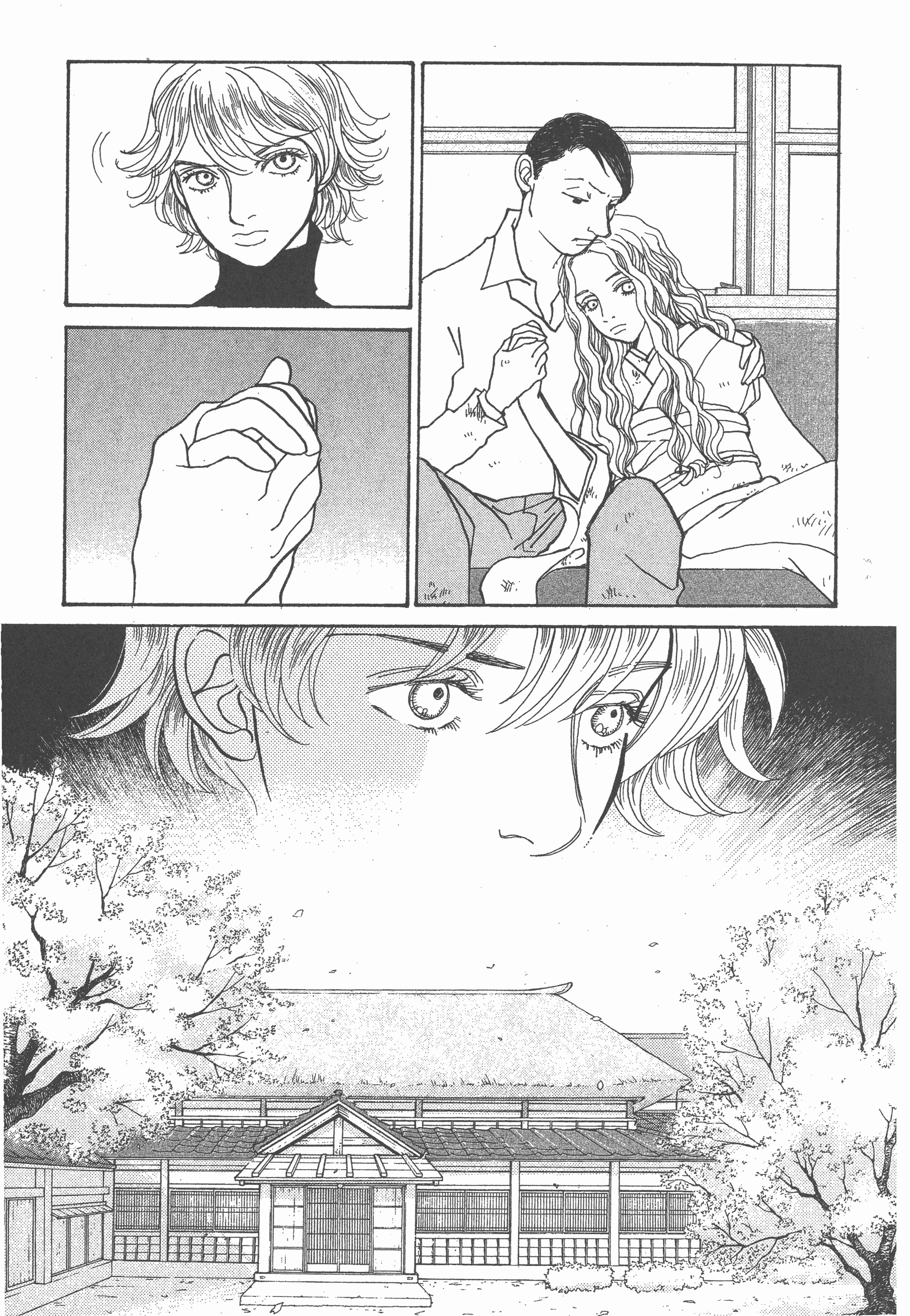 Page 221