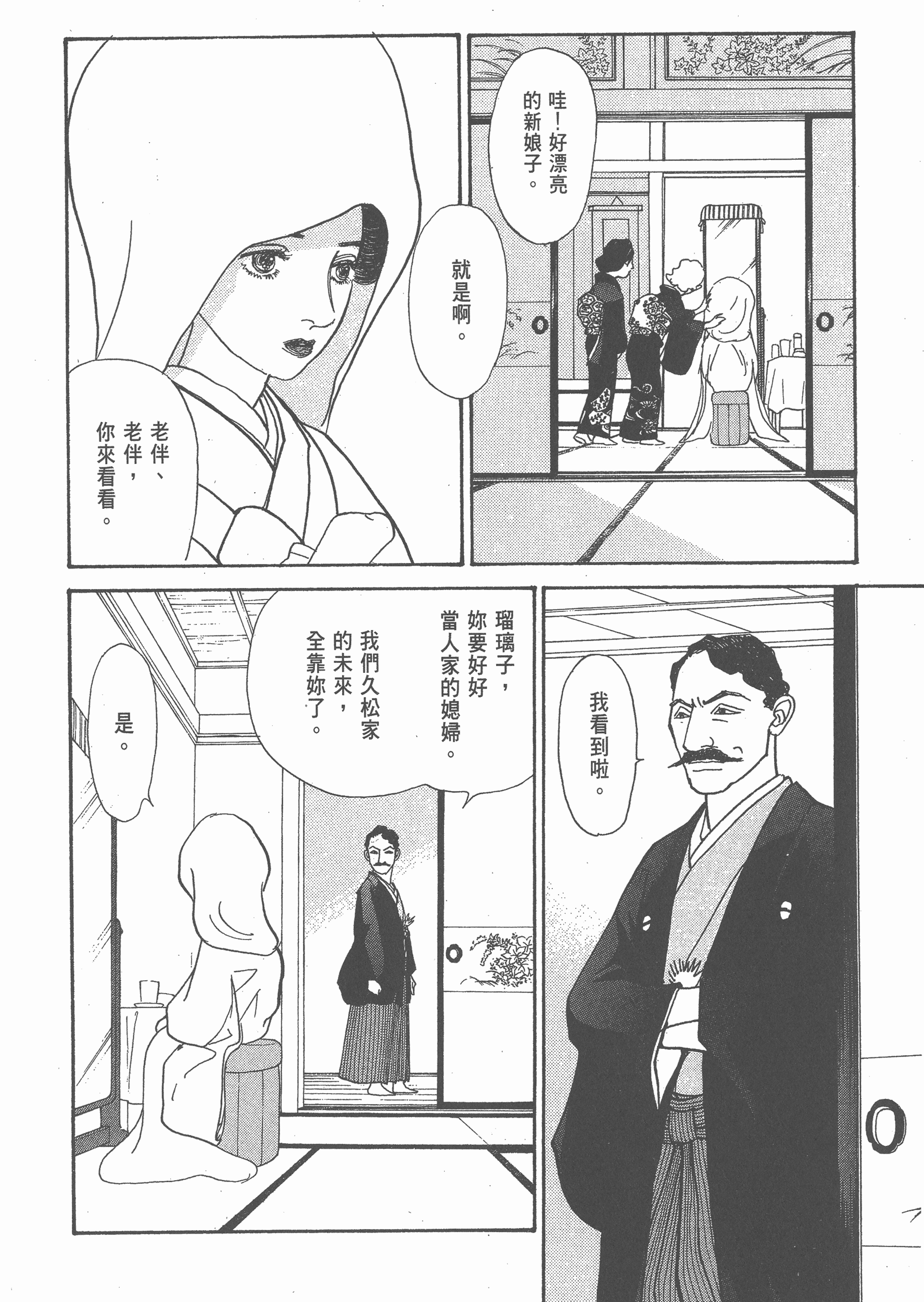 Page 222