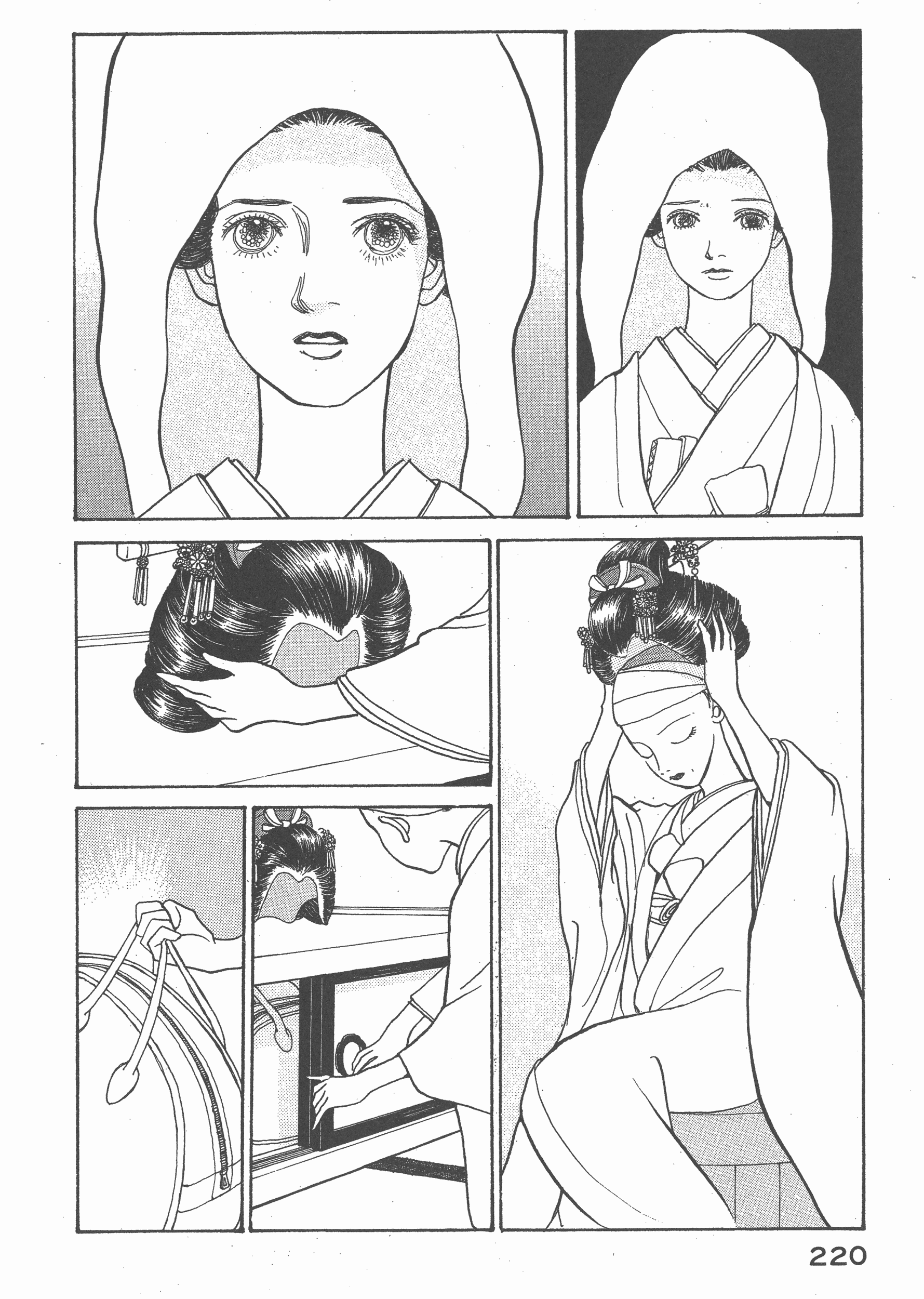 Page 224