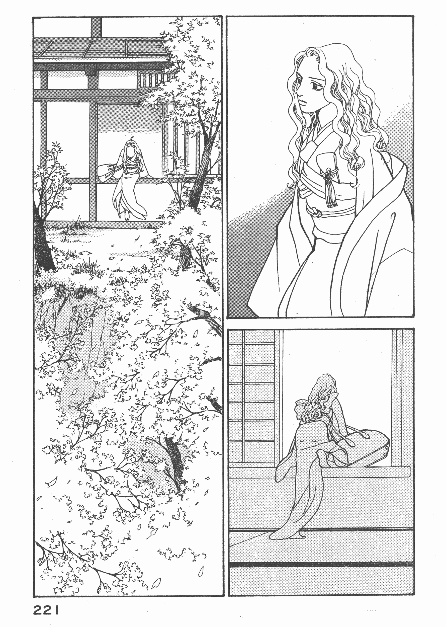 Page 225