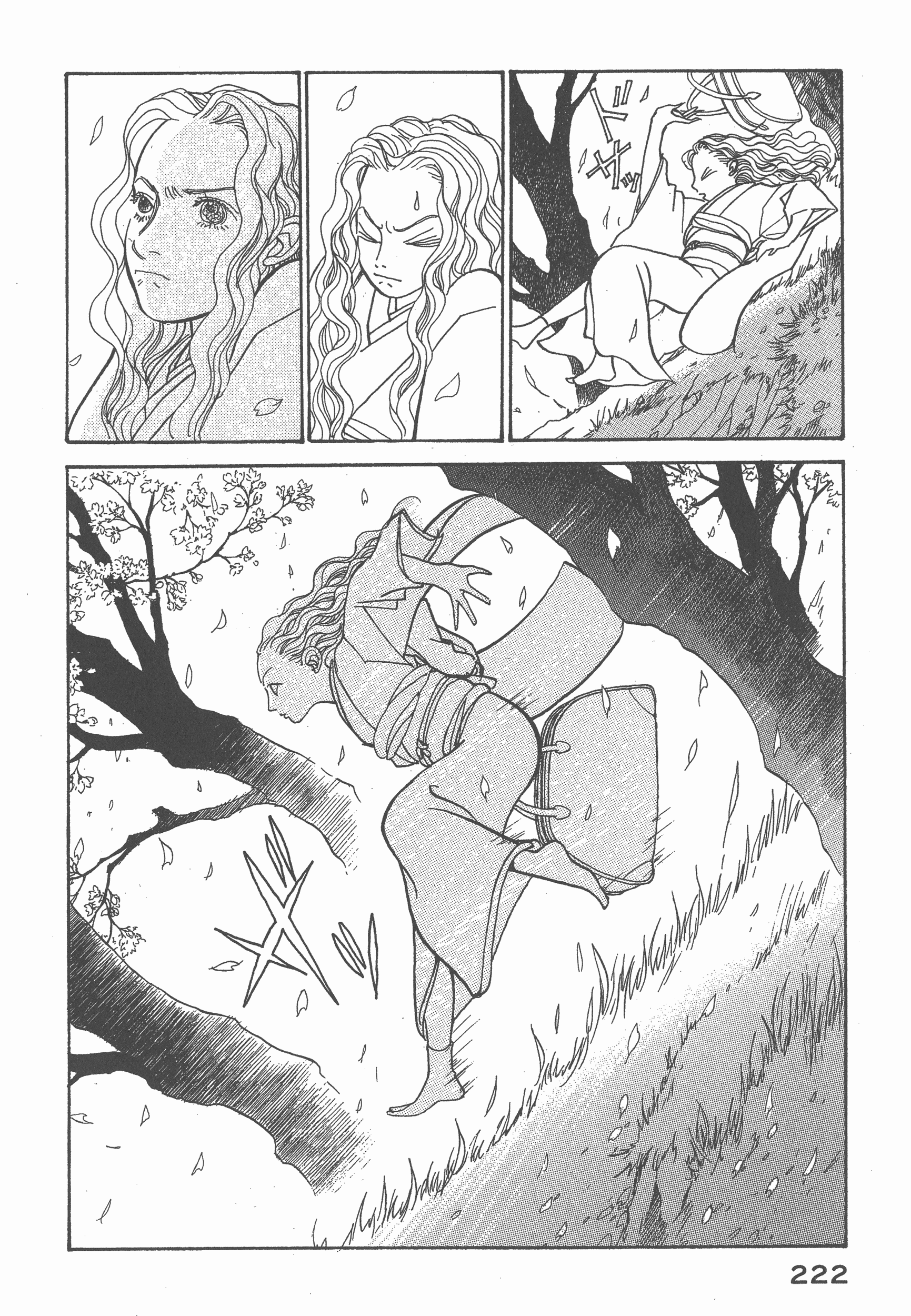 Page 226