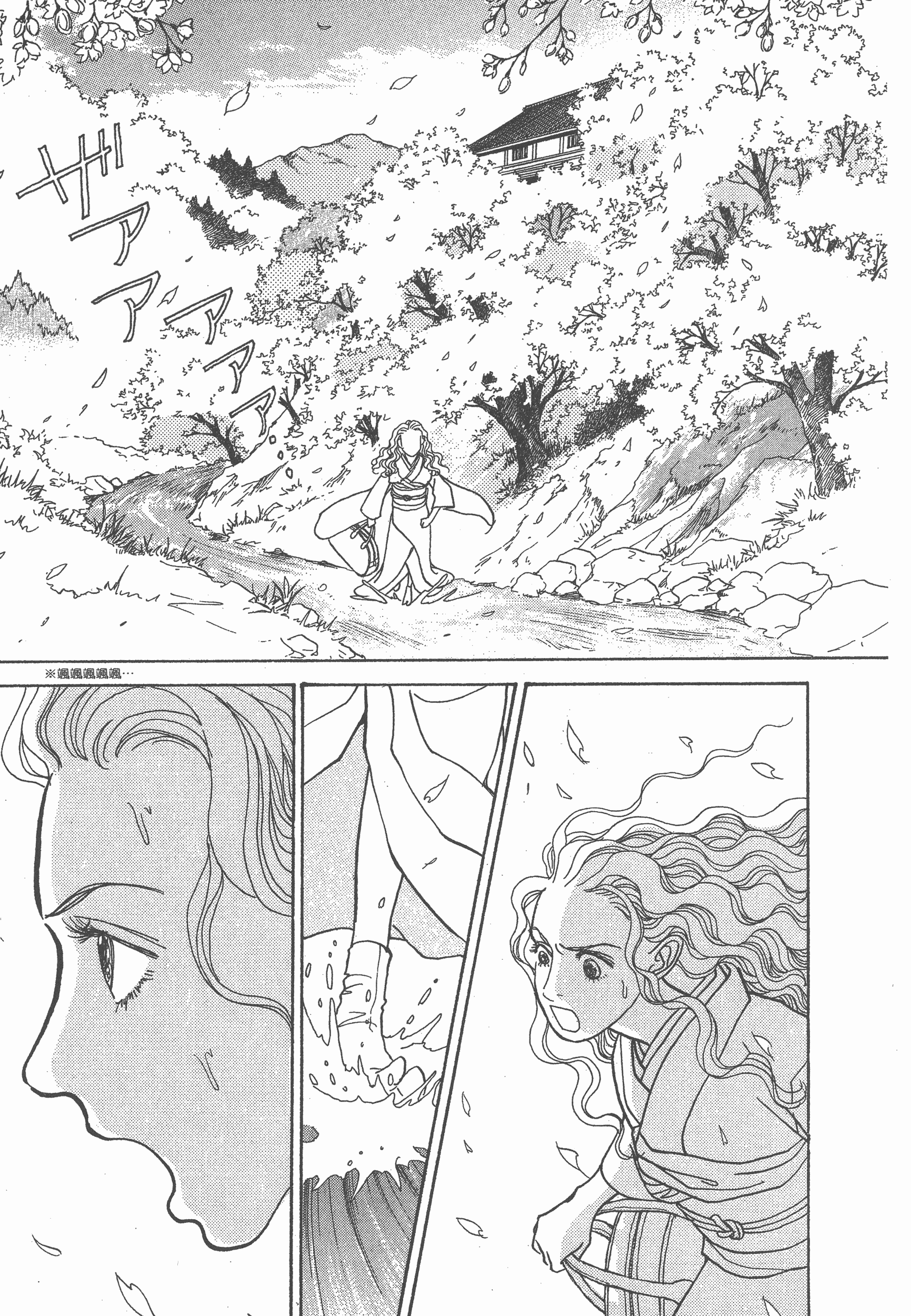 Page 227