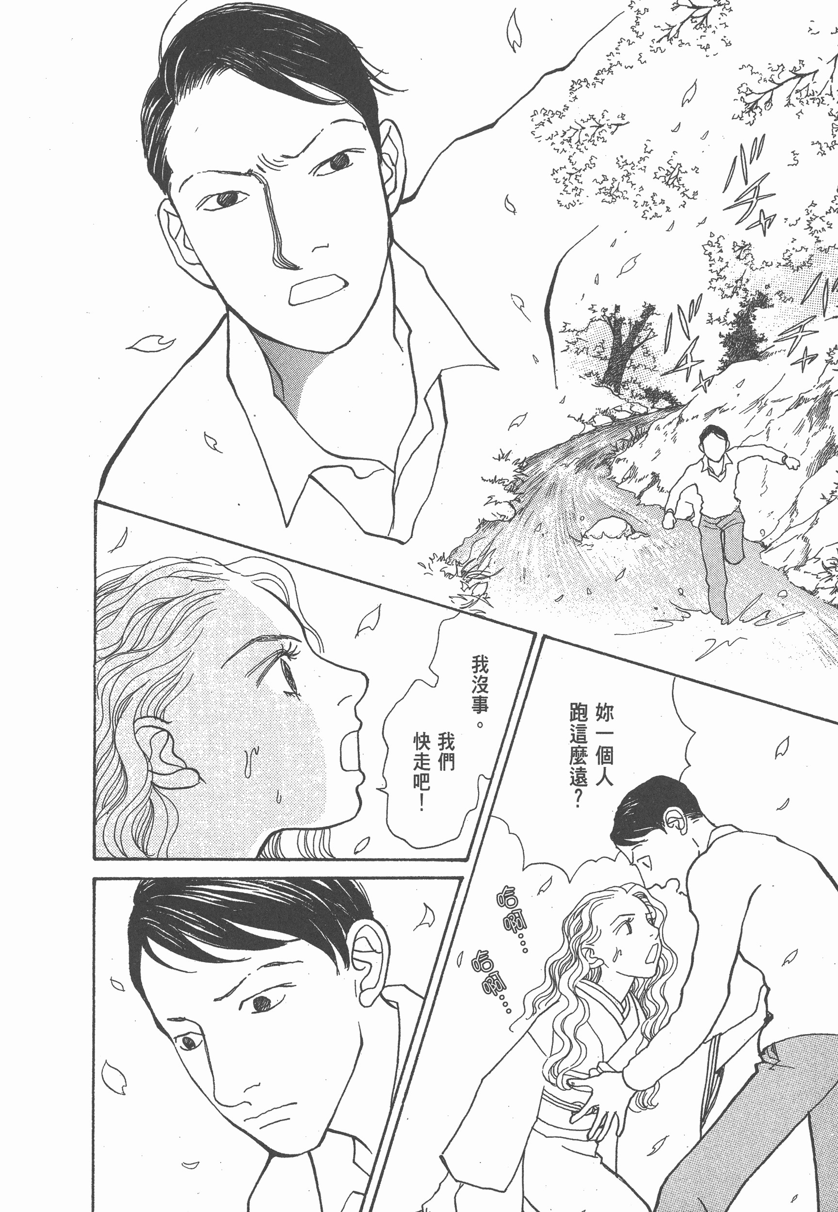 Page 228