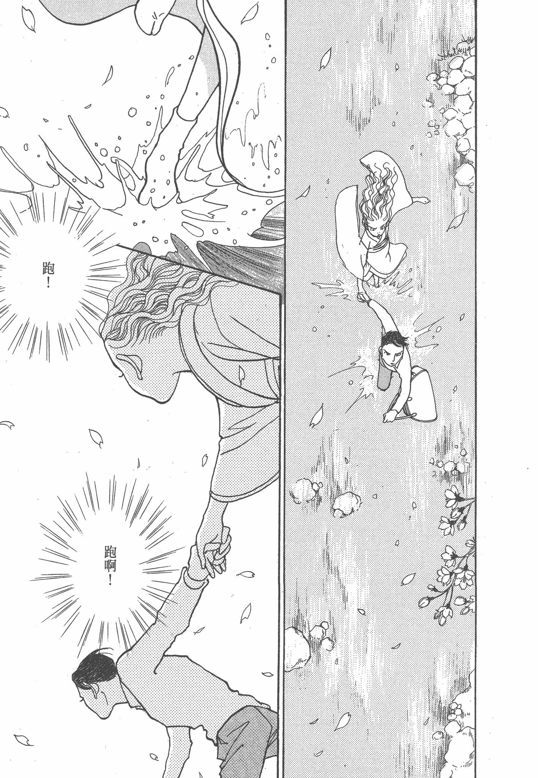 Page 229