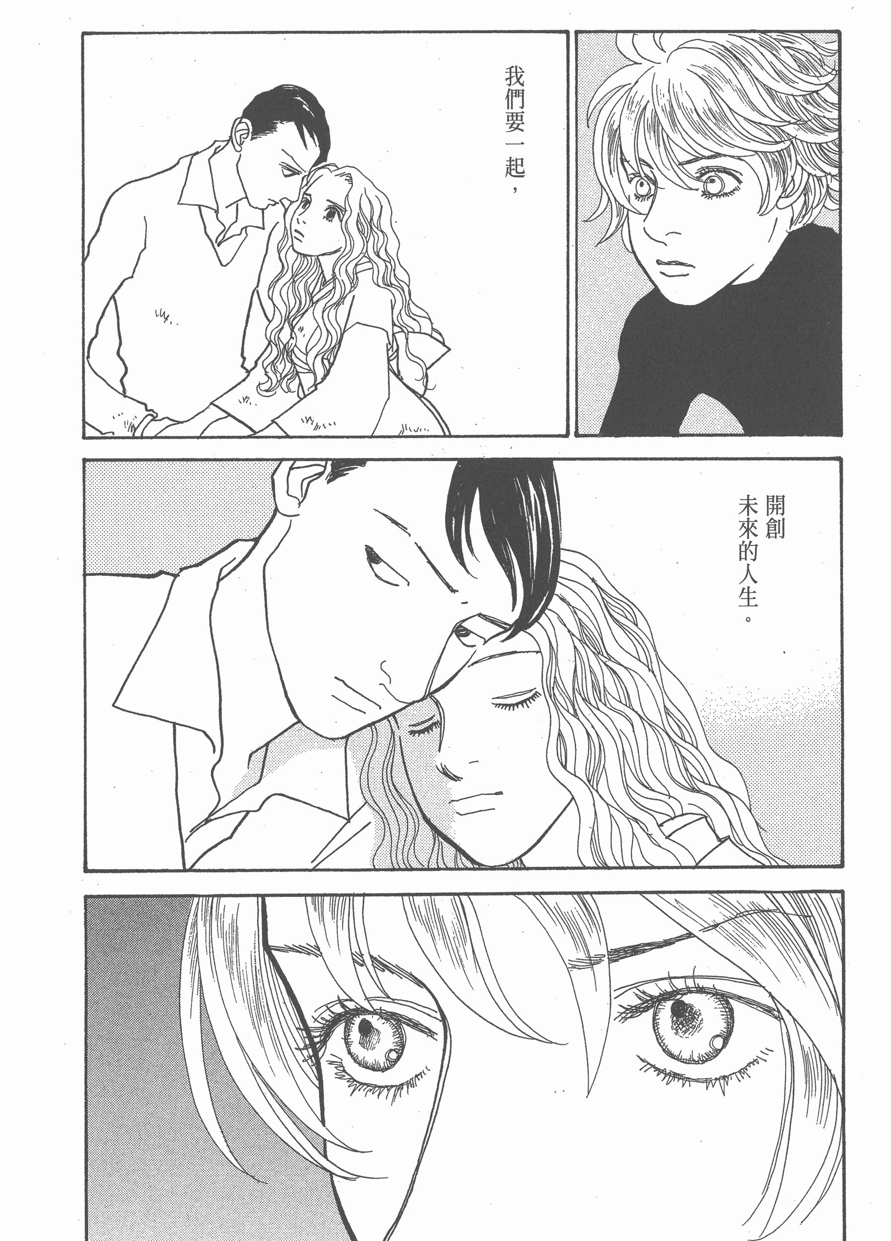 Page 230