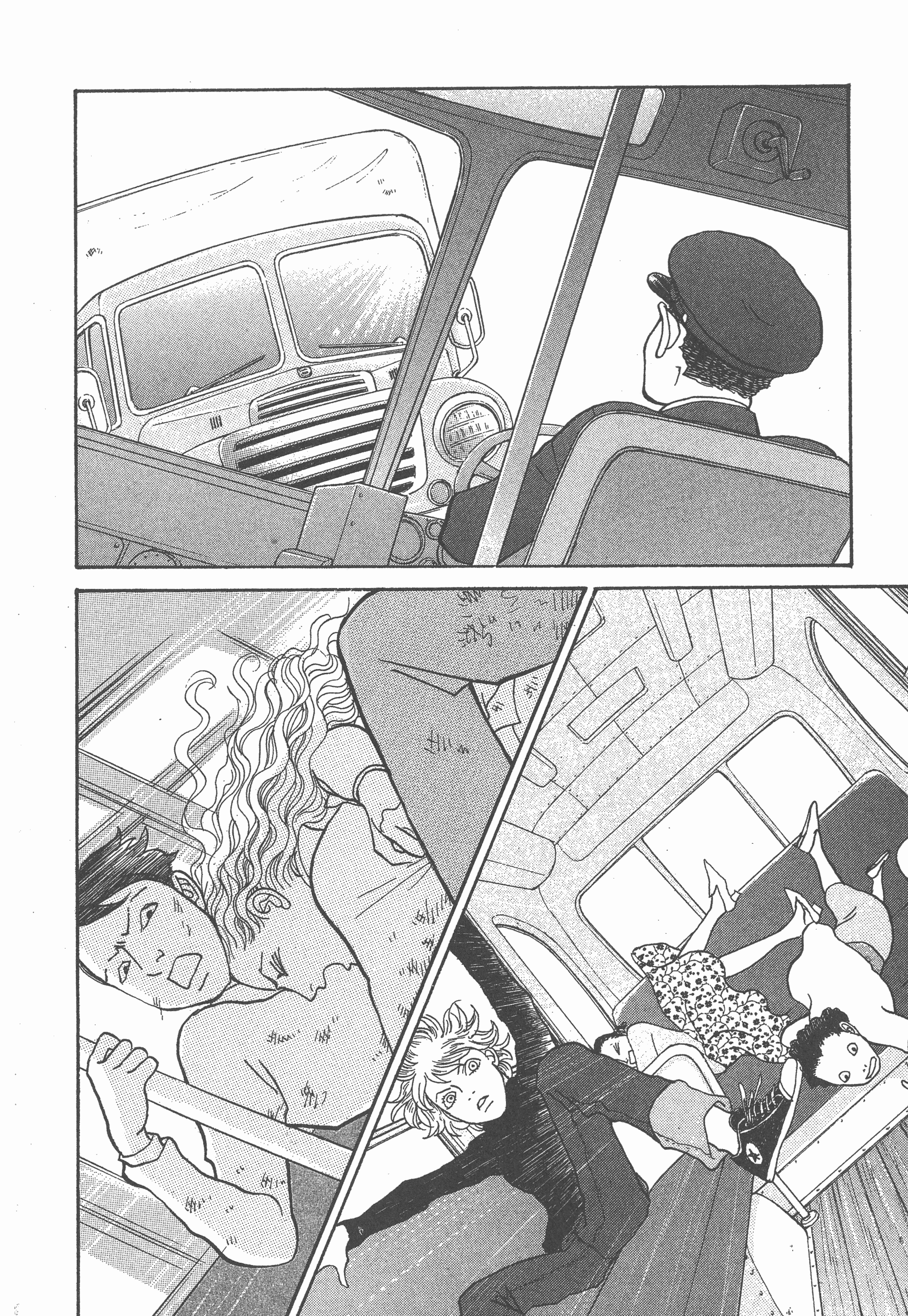 Page 232