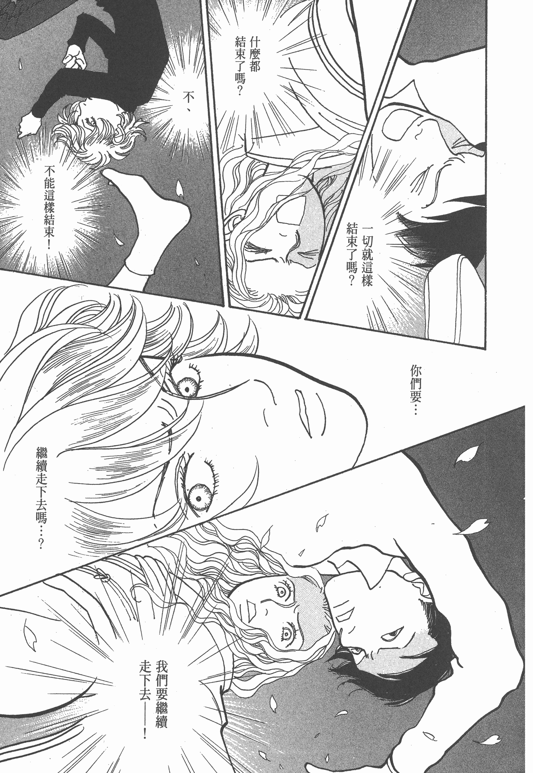 Page 233