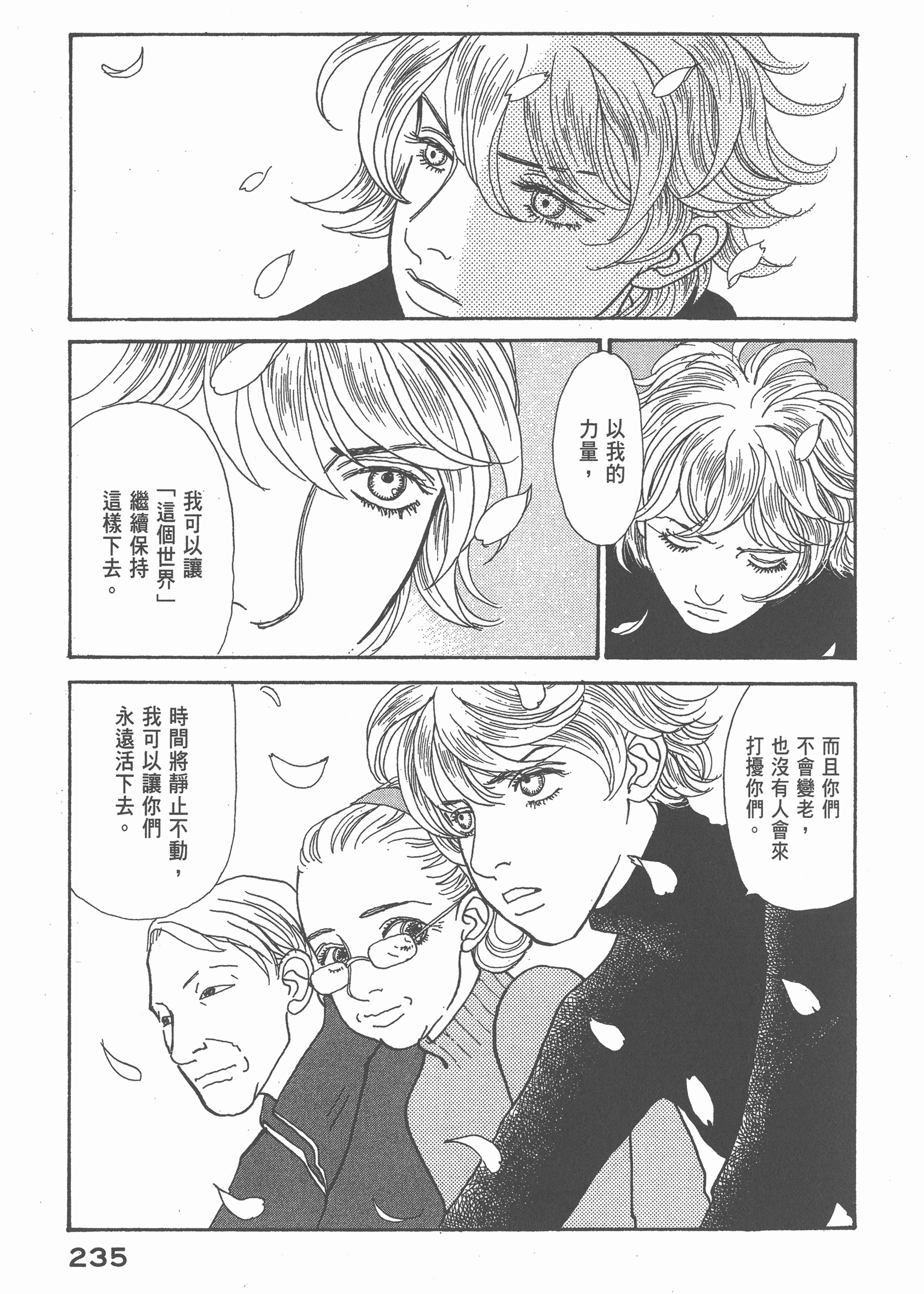 Page 239