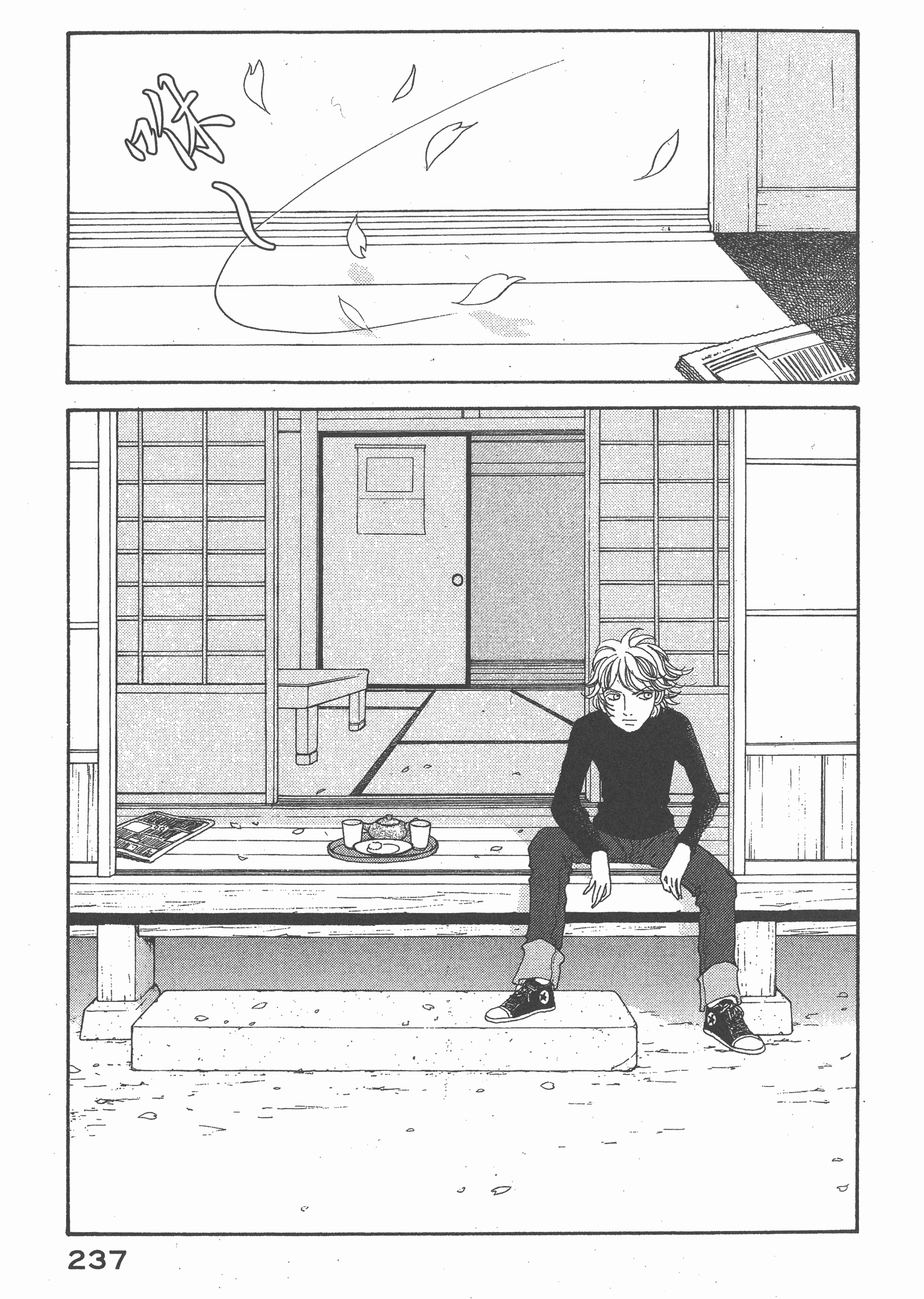 Page 241