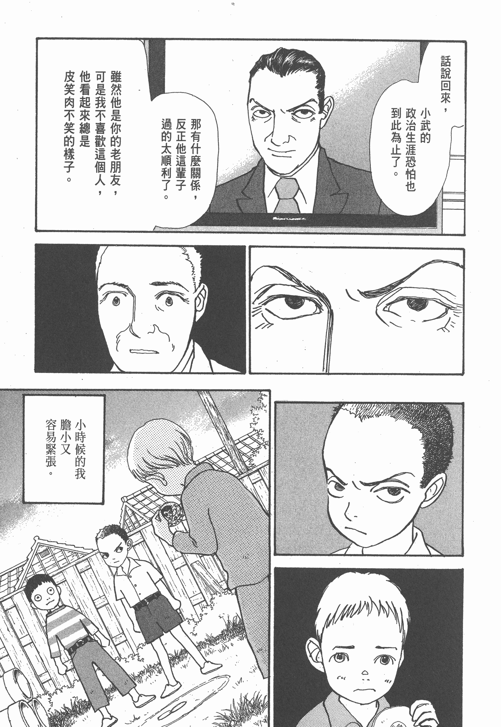 Page 252