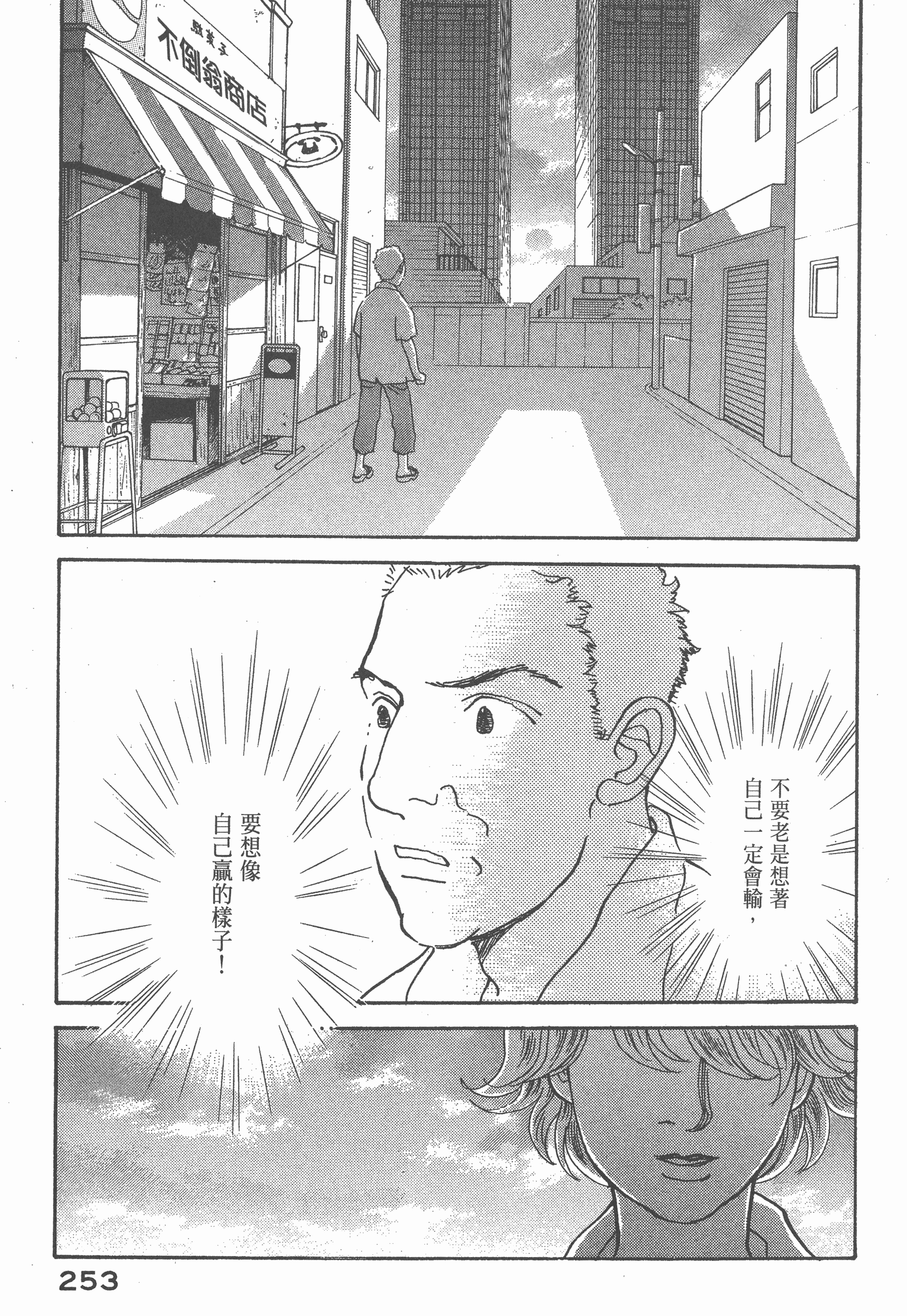 Page 256