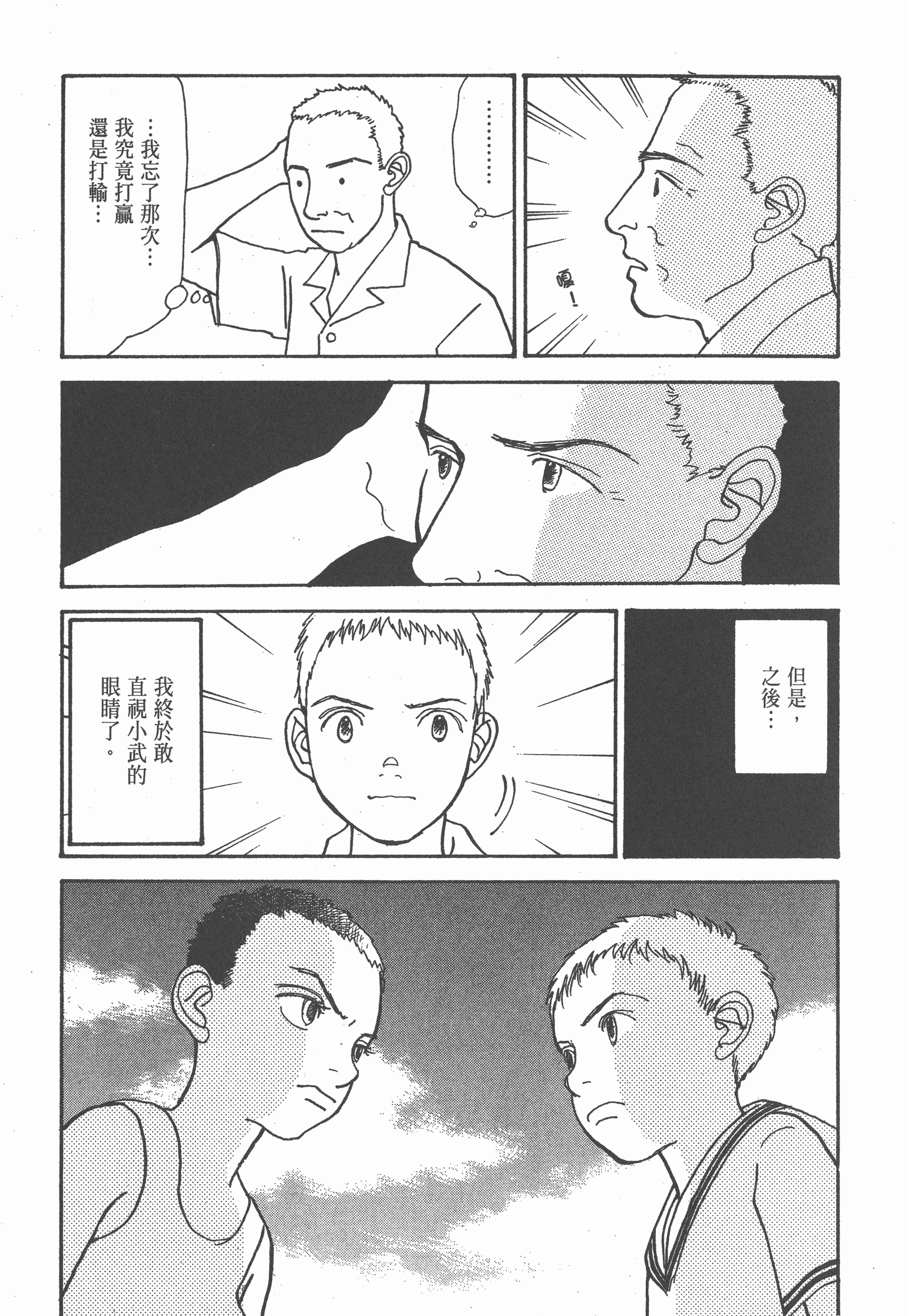 Page 260