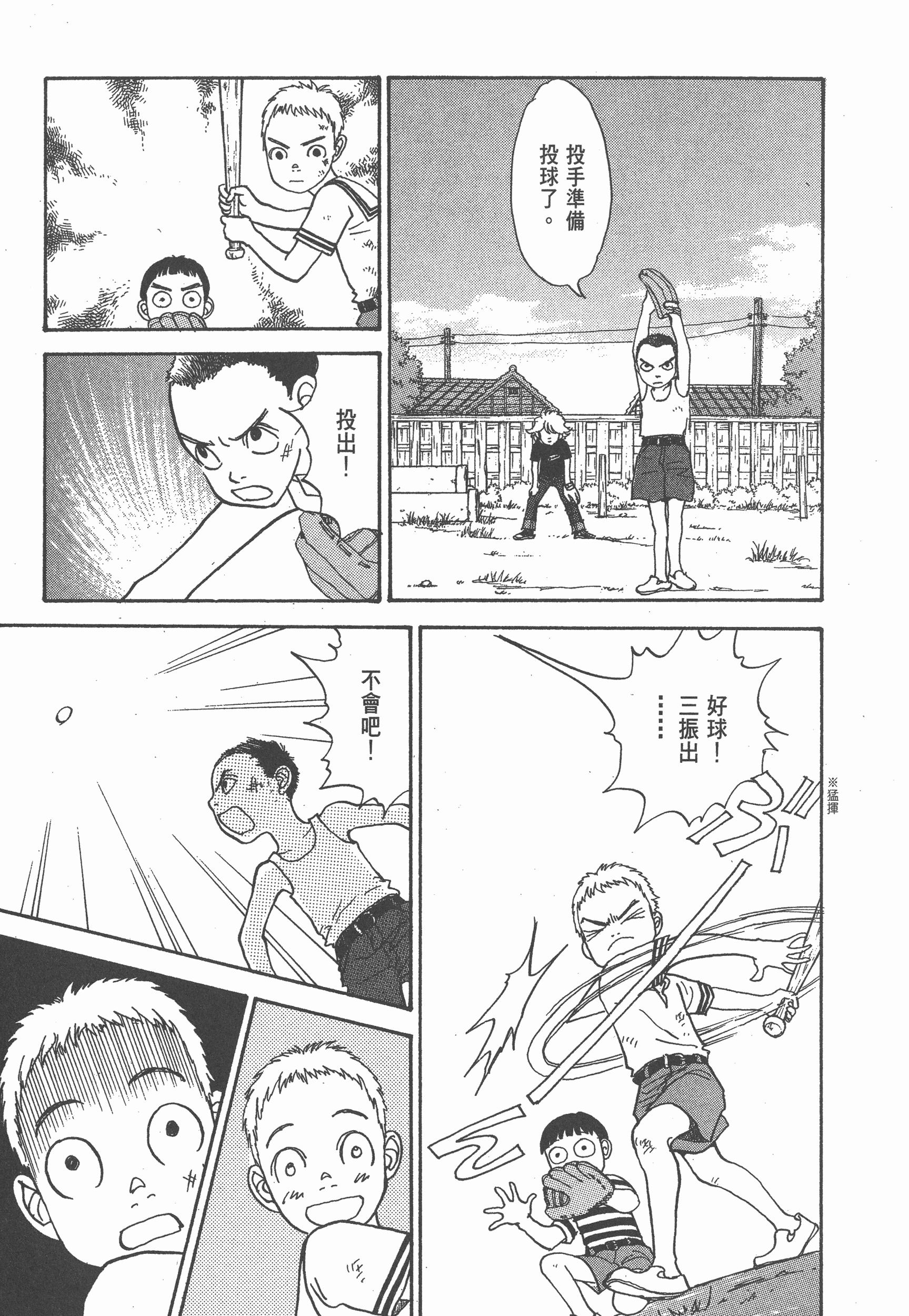 Page 264