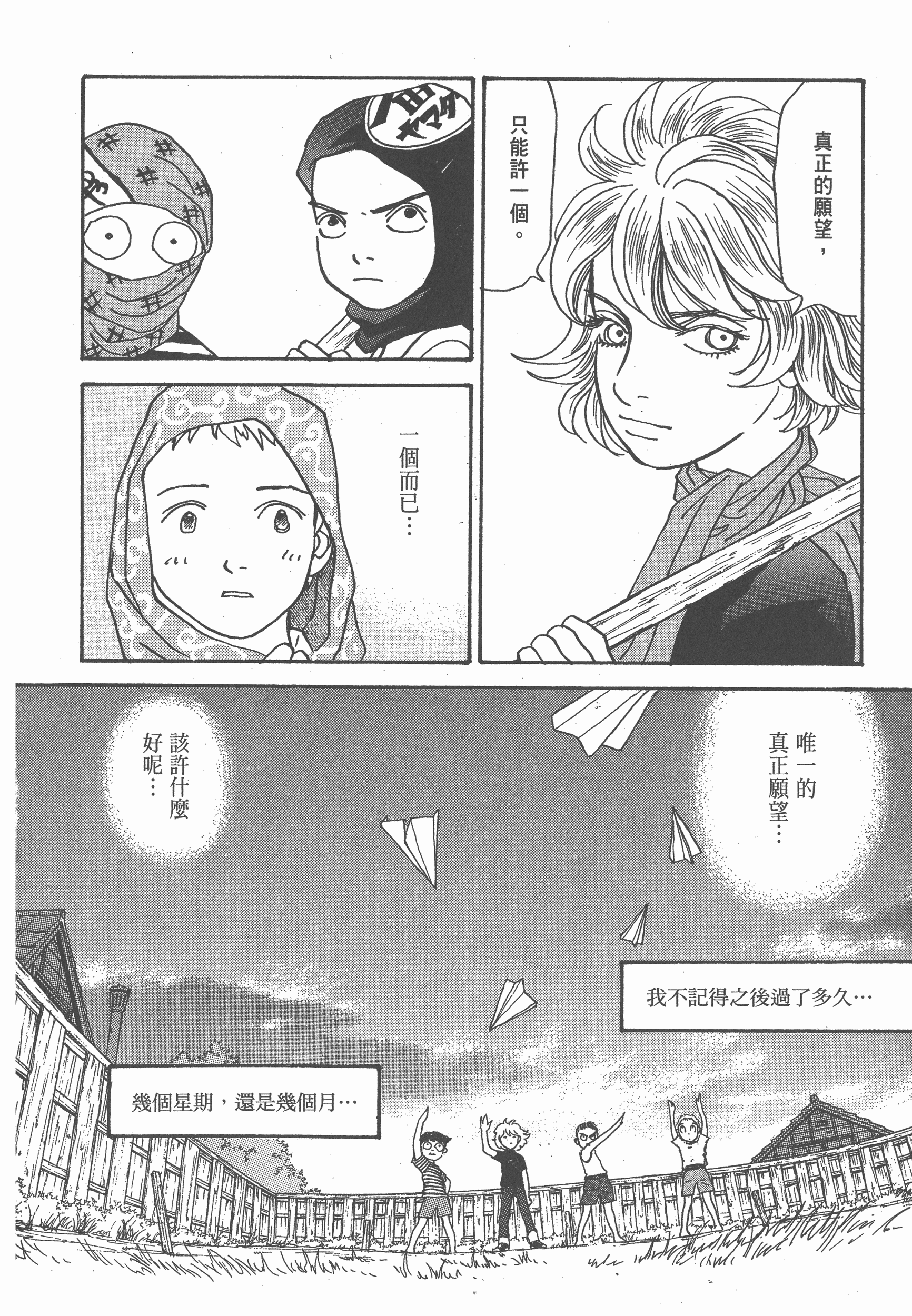 Page 269